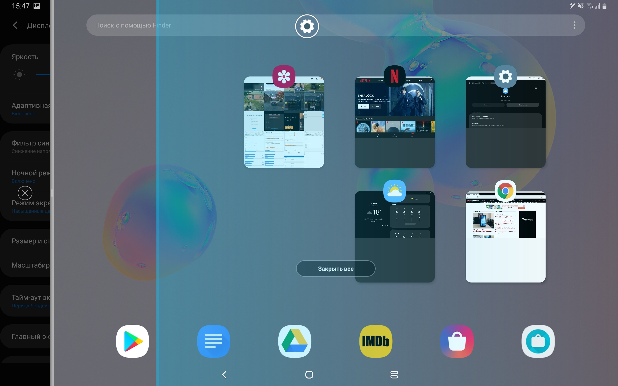 Recenzja Samsung Galaxy Tab S6: najbardziej „naładowany” tablet Android-208 Recenzja Samsung Galaxy Tab S6: najbardziej „naładowany” tablet Android-208