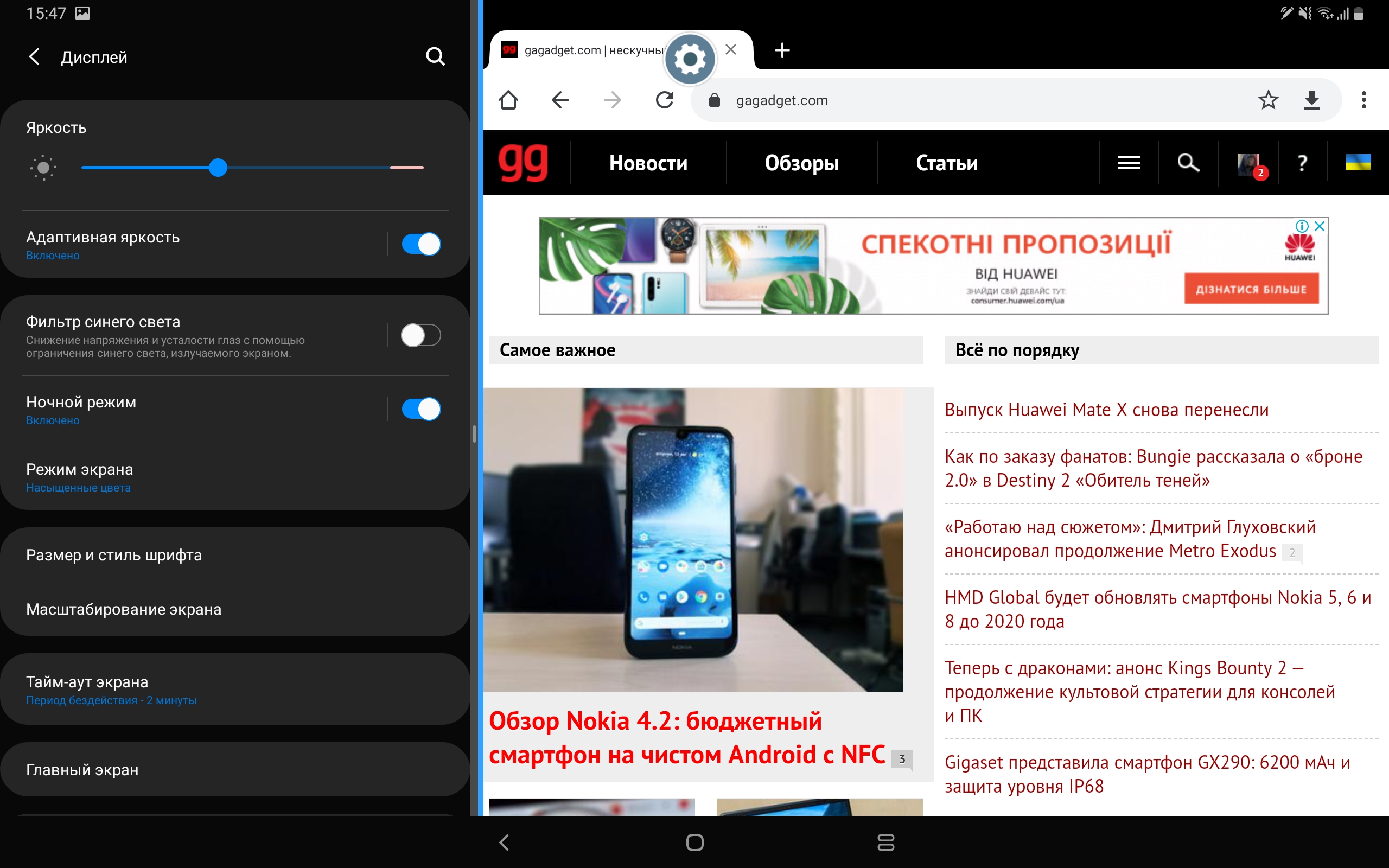 Recenzja Samsung Galaxy Tab S6: najbardziej „naładowany” tablet Android-209 Recenzja Samsung Galaxy Tab S6: najbardziej „naładowany” tablet Android-209