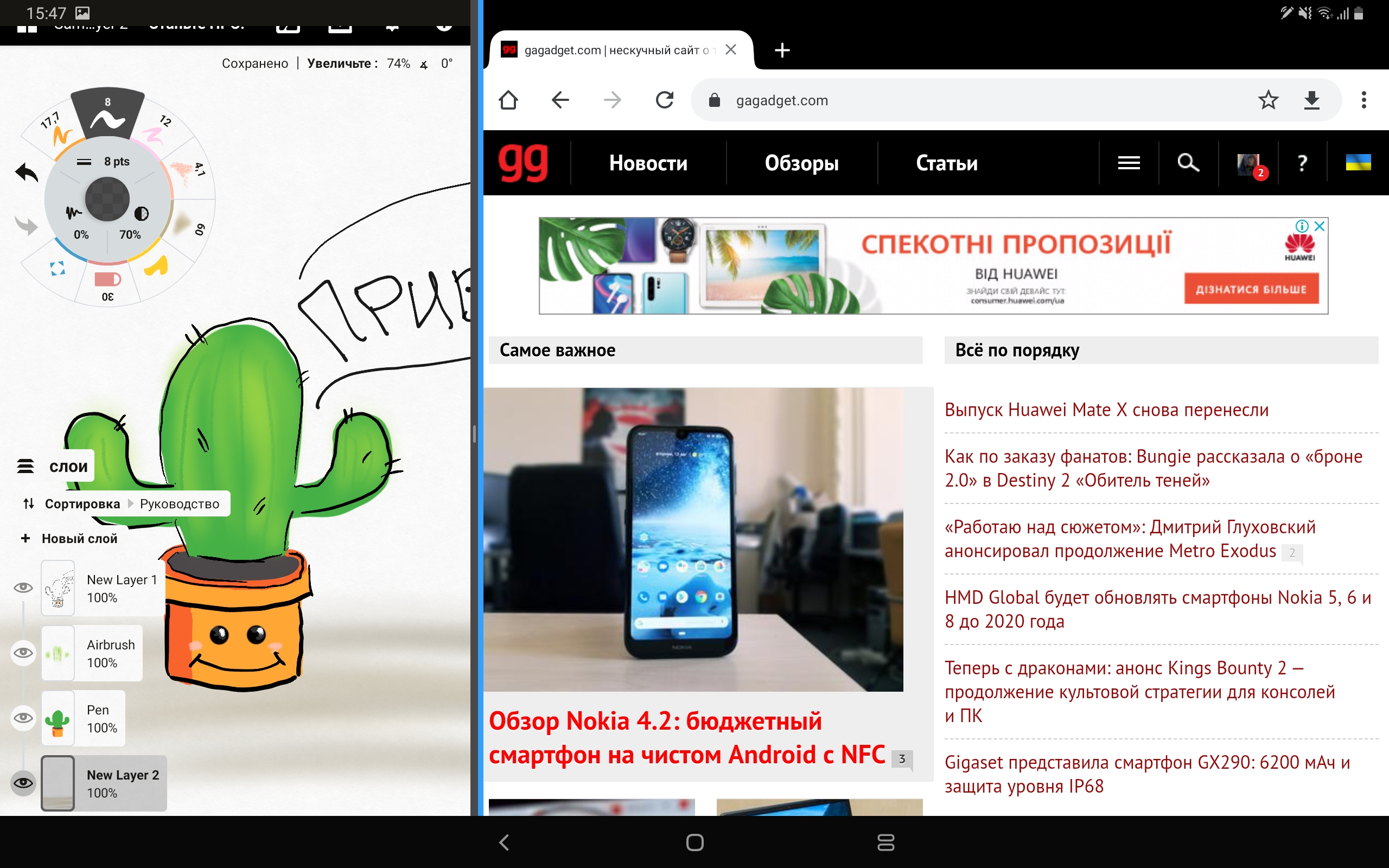 Recenzja Samsung Galaxy Tab S6: najbardziej „naładowany” tablet Android-210 Recenzja Samsung Galaxy Tab S6: najbardziej „naładowany” tablet Android-210