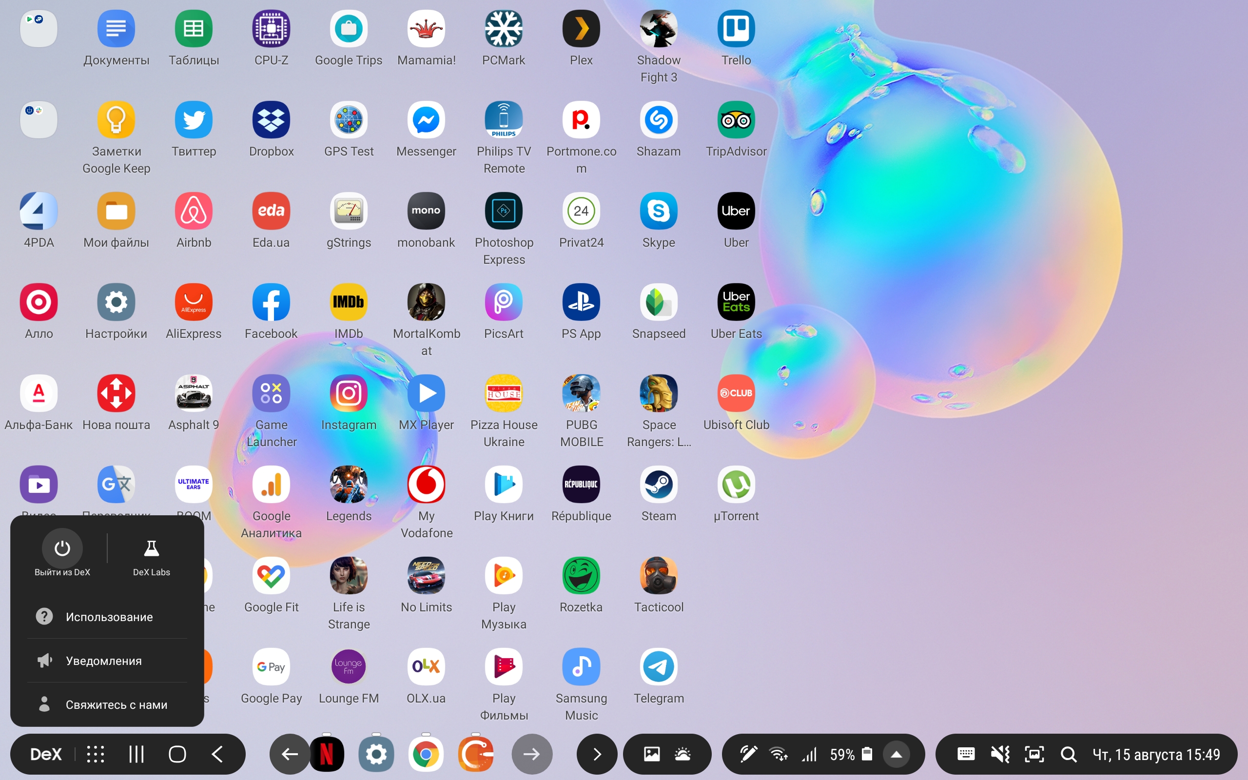 Recenzja Samsung Galaxy Tab S6: najbardziej „naładowany” tablet Android-313 Recenzja Samsung Galaxy Tab S6: najbardziej „naładowany” tablet Android-313