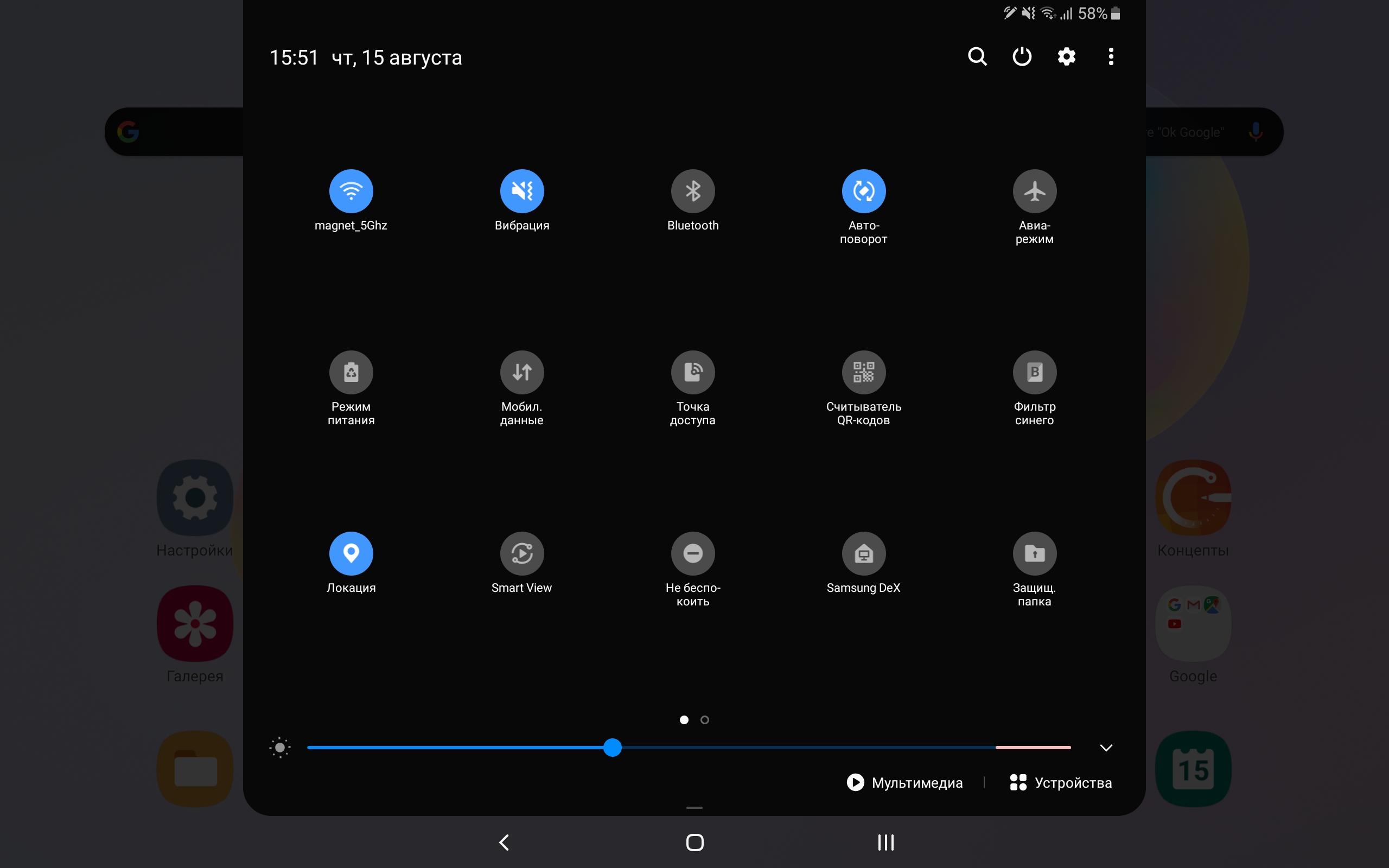 Recenzja Samsung Galaxy Tab S6: najbardziej „naładowany” tablet Android-171 Recenzja Samsung Galaxy Tab S6: najbardziej „naładowany” tablet Android-171