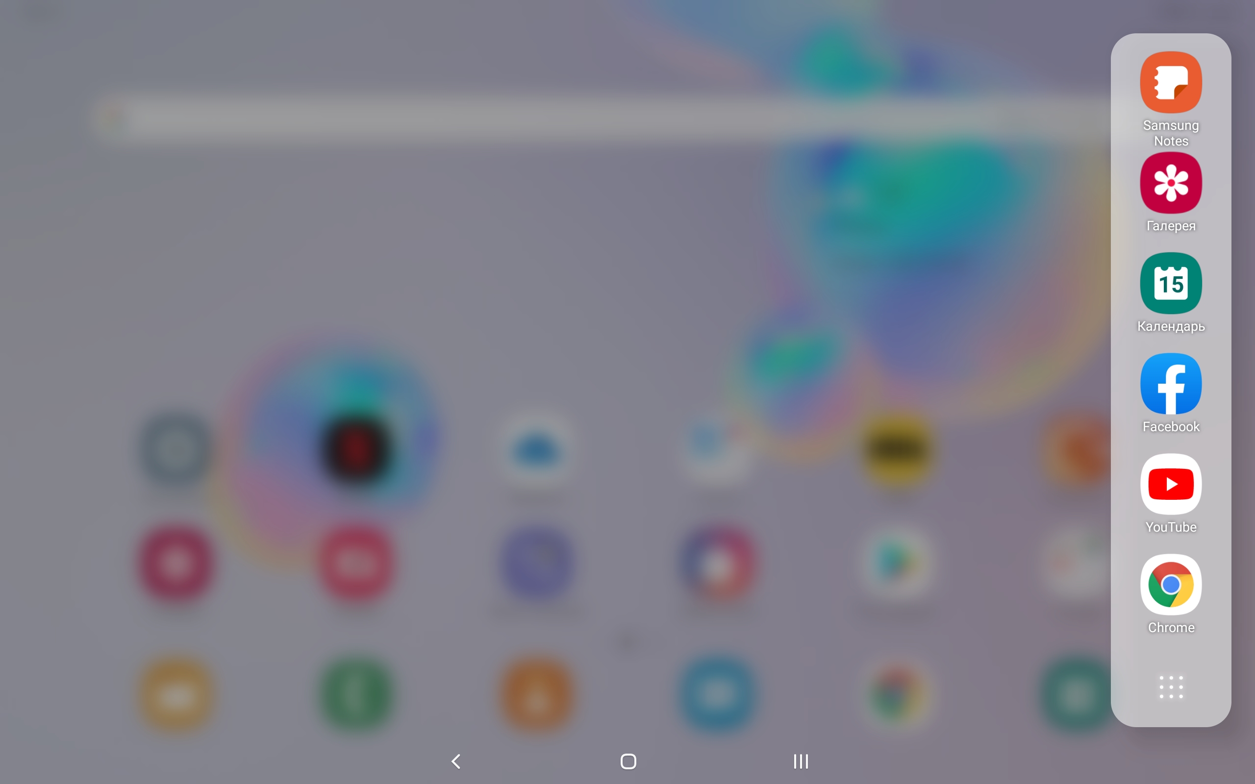 Recenzja Samsung Galaxy Tab S6: najbardziej „naładowany” tablet Android-173 Recenzja Samsung Galaxy Tab S6: najbardziej „naładowany” tablet Android-173