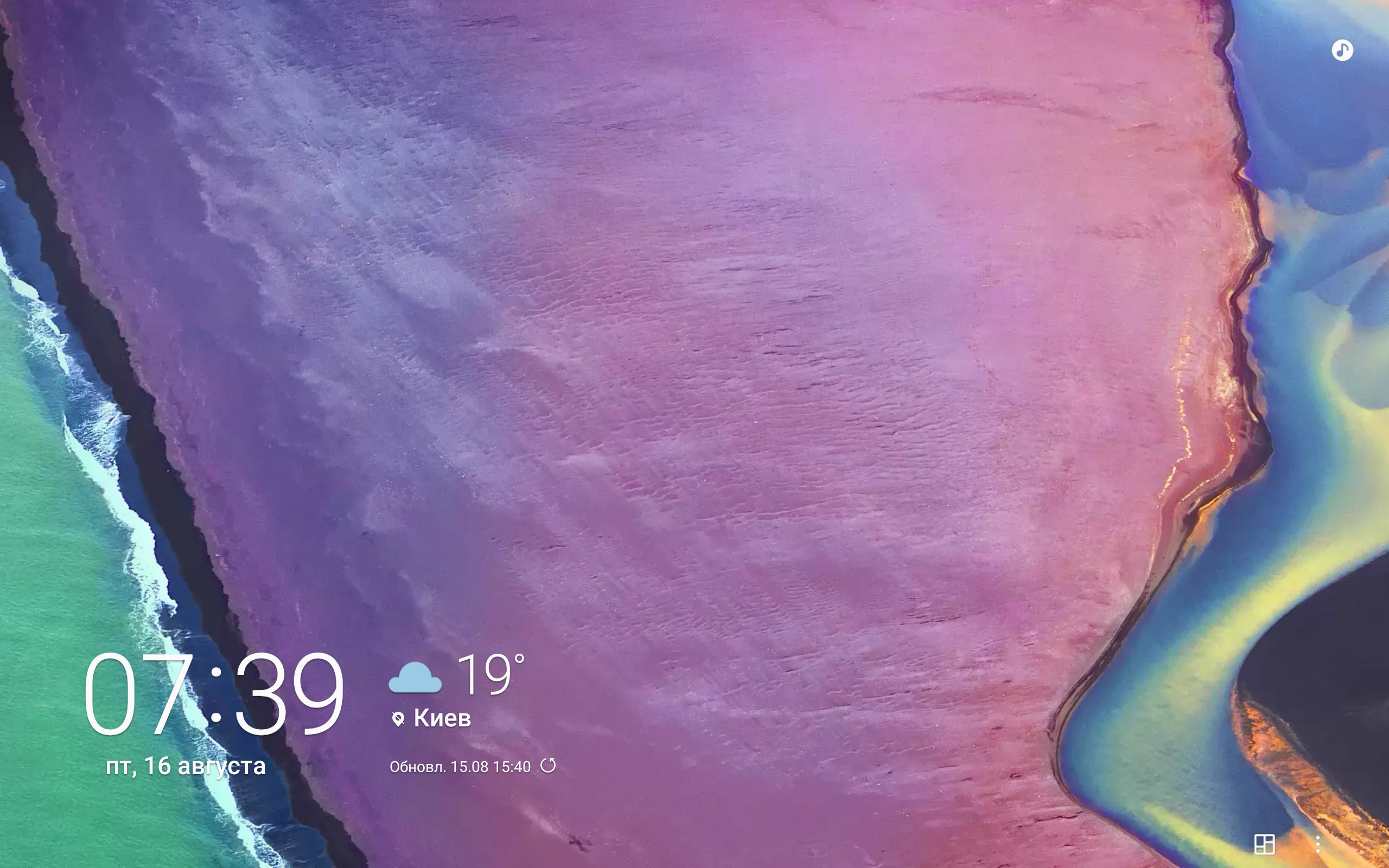 Recenzja Samsung Galaxy Tab S6: najbardziej „naładowany” tablet Android-235 Recenzja Samsung Galaxy Tab S6: najbardziej „naładowany” tablet Android-235