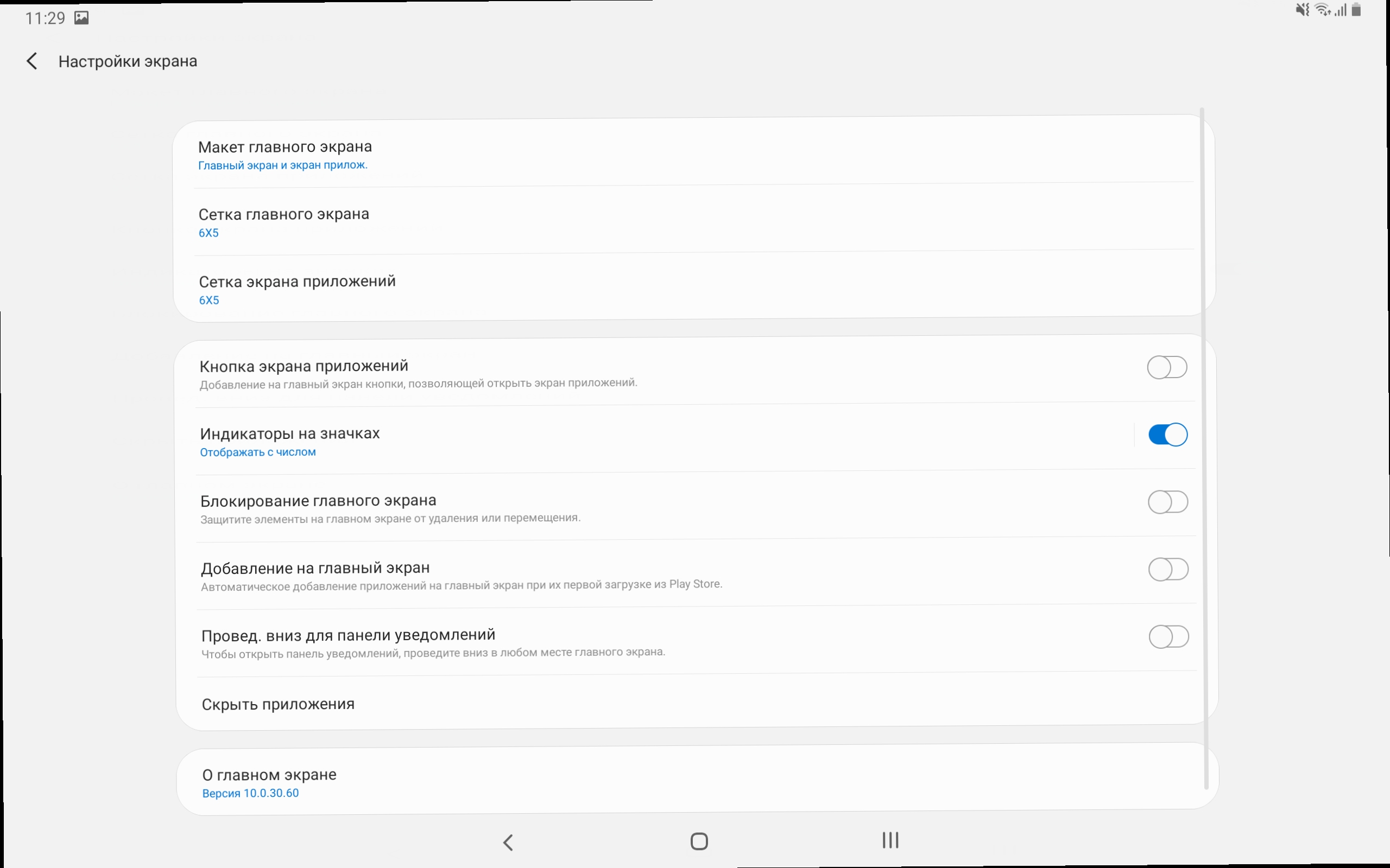 Recenzja Samsung Galaxy Tab S6: najbardziej „naładowany” tablet Android-179 Recenzja Samsung Galaxy Tab S6: najbardziej „naładowany” tablet Android-179