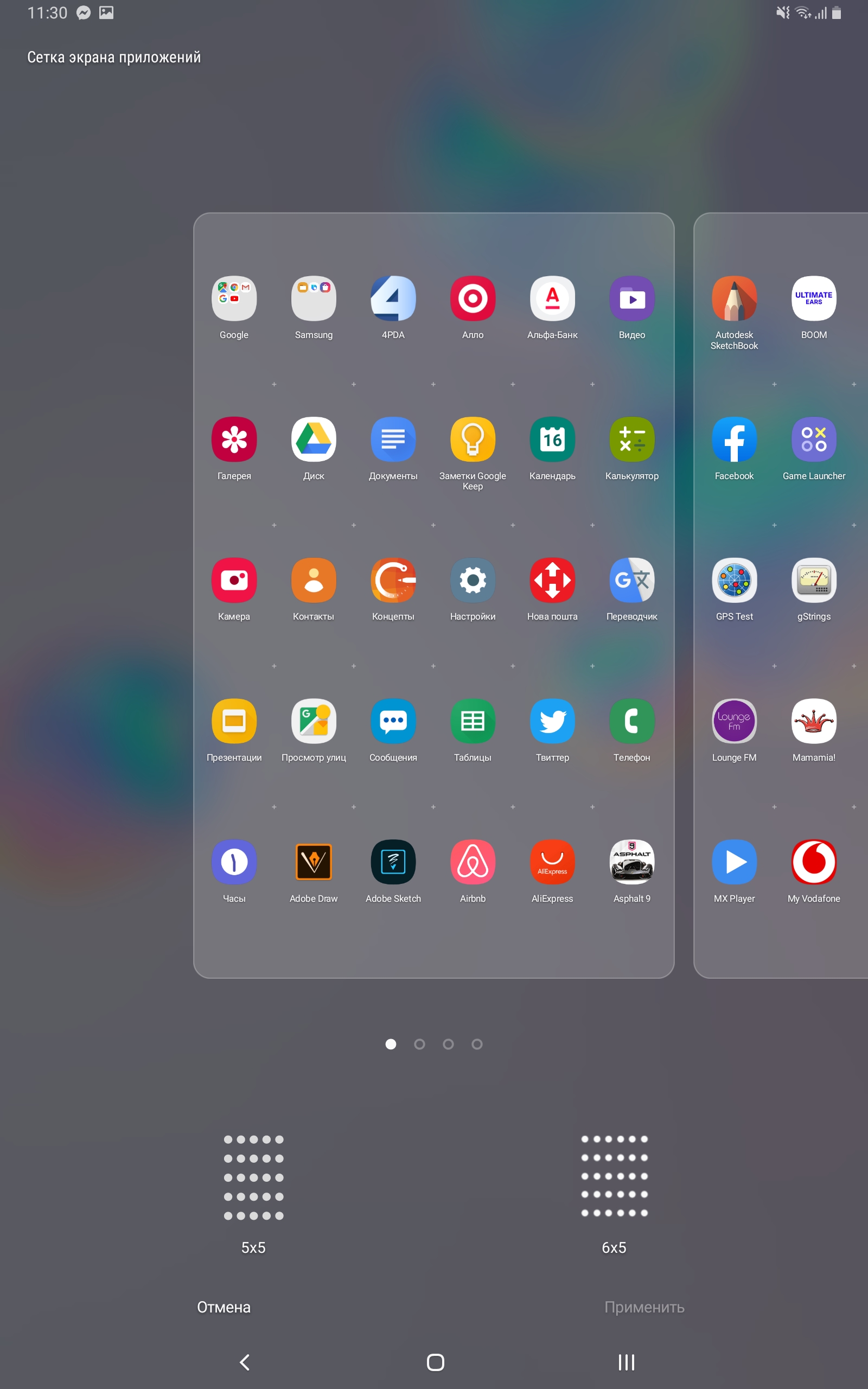 Recenzja Samsung Galaxy Tab S6: najbardziej „naładowany” tablet Android-181 Recenzja Samsung Galaxy Tab S6: najbardziej „naładowany” tablet Android-181