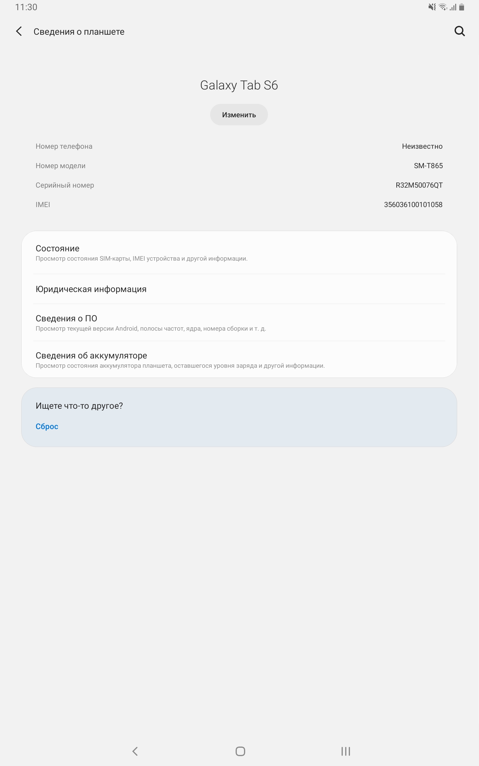 Recenzja Samsung Galaxy Tab S6: najbardziej „naładowany” tablet Android-182 Recenzja Samsung Galaxy Tab S6: najbardziej „naładowany” tablet Android-182
