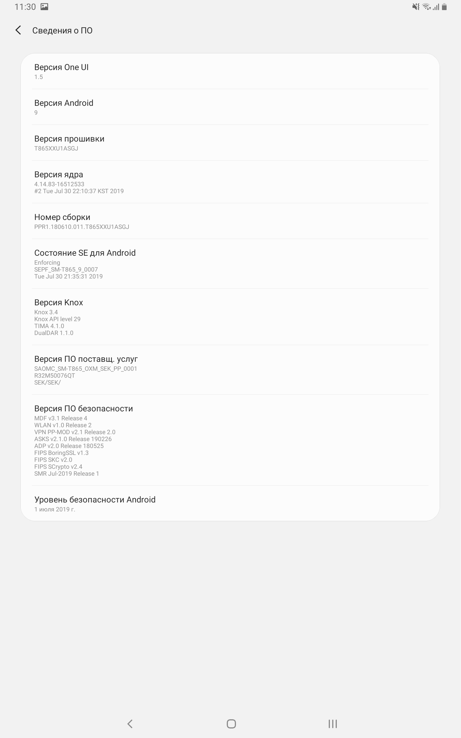 Recenzja Samsung Galaxy Tab S6: najbardziej „naładowany” tablet Android-183 Recenzja Samsung Galaxy Tab S6: najbardziej „naładowany” tablet Android-183