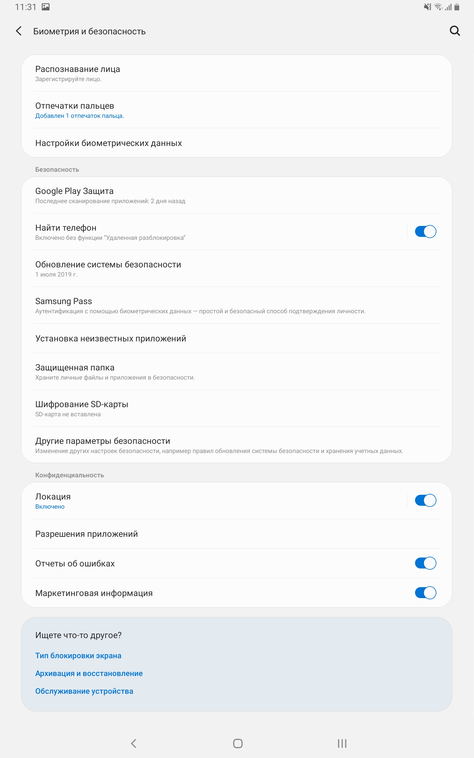 Recenzja Samsung Galaxy Tab S6: najbardziej „naładowany” tablet Android-184 Recenzja Samsung Galaxy Tab S6: najbardziej „naładowany” tablet Android-184