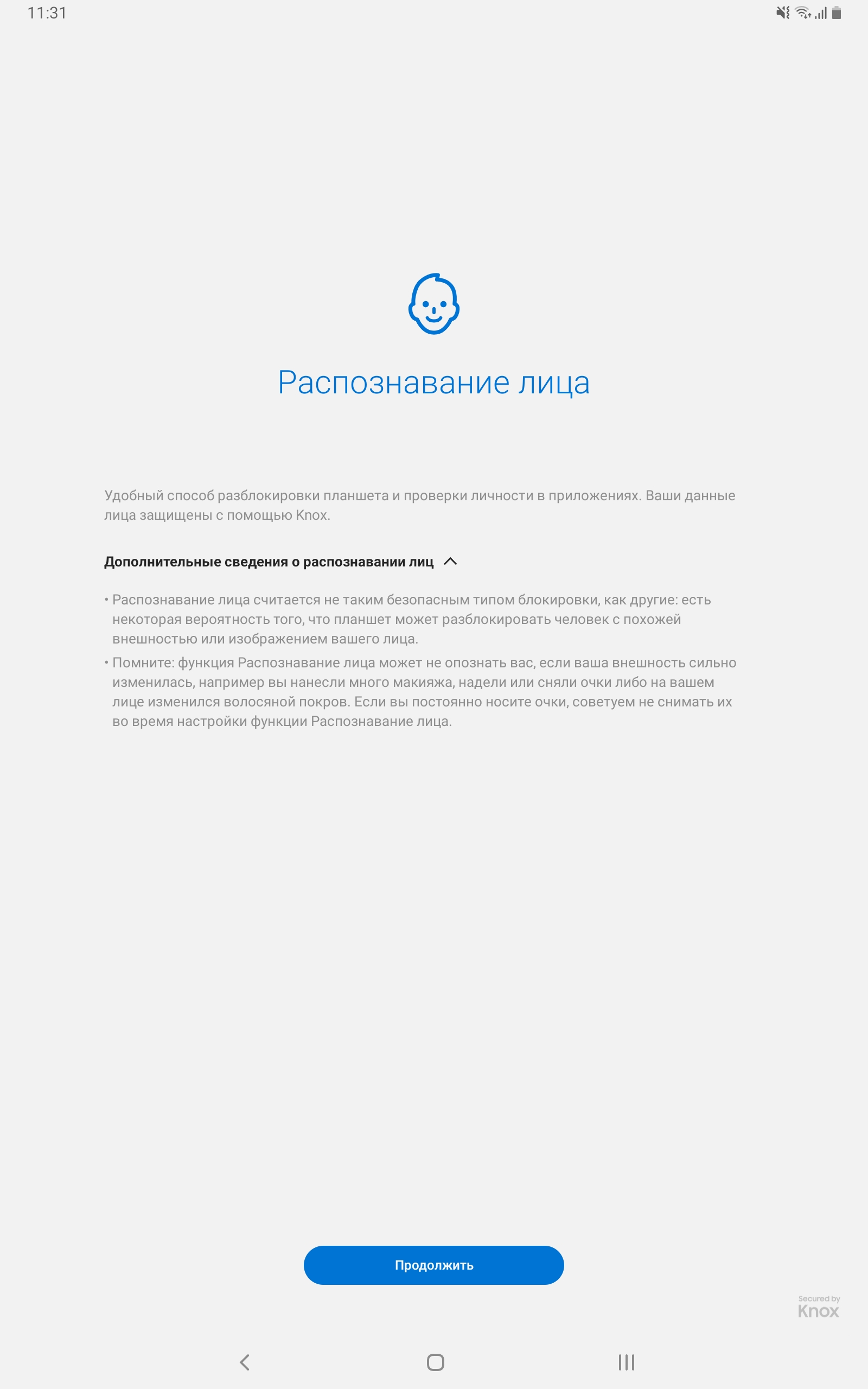 Recenzja Samsung Galaxy Tab S6: najbardziej „naładowany” tablet Android-152 Recenzja Samsung Galaxy Tab S6: najbardziej „naładowany” tablet Android-152