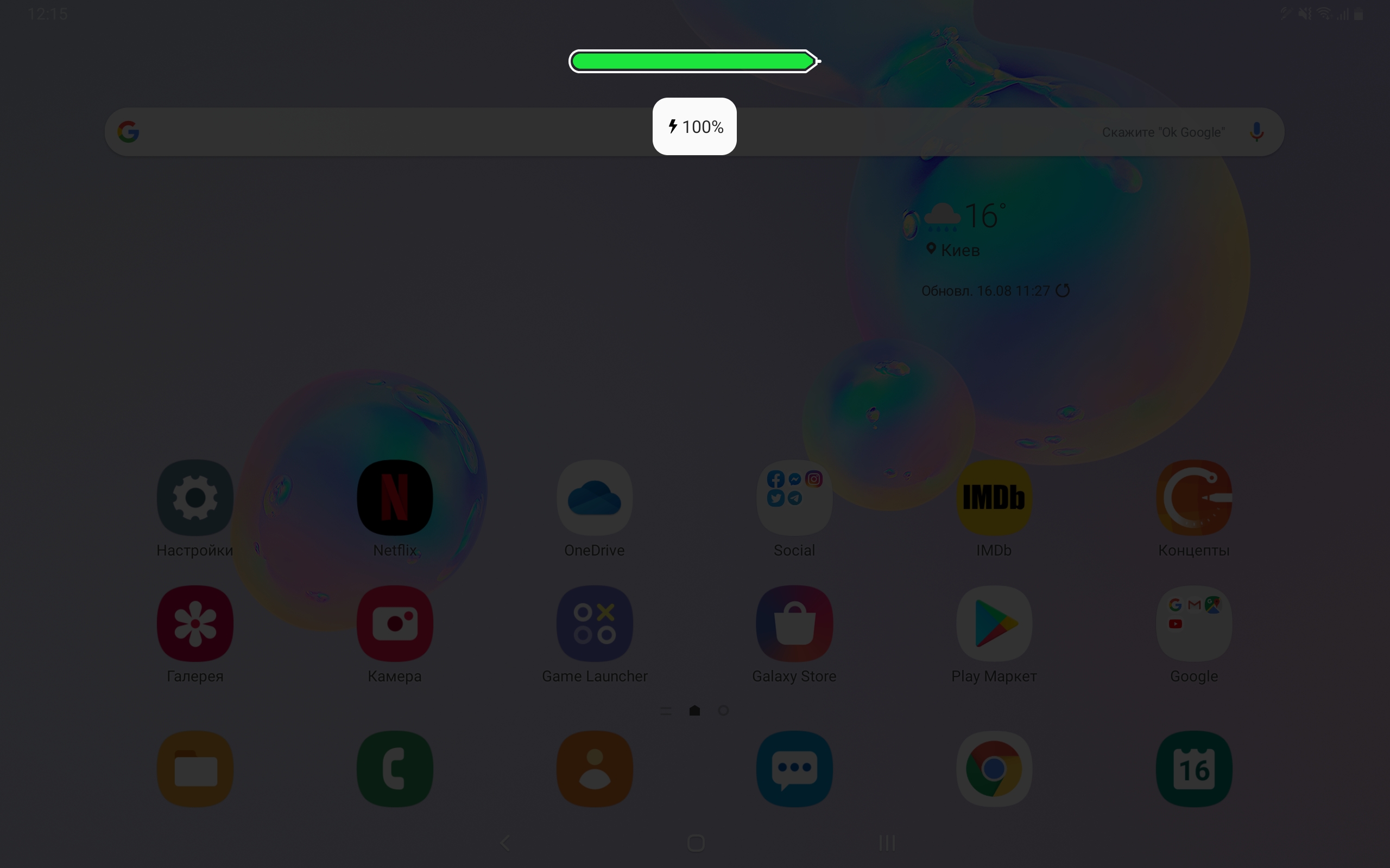 Recenzja Samsung Galaxy Tab S6: najbardziej „naładowany” tablet Android-294 Recenzja Samsung Galaxy Tab S6: najbardziej „naładowany” tablet Android-294
