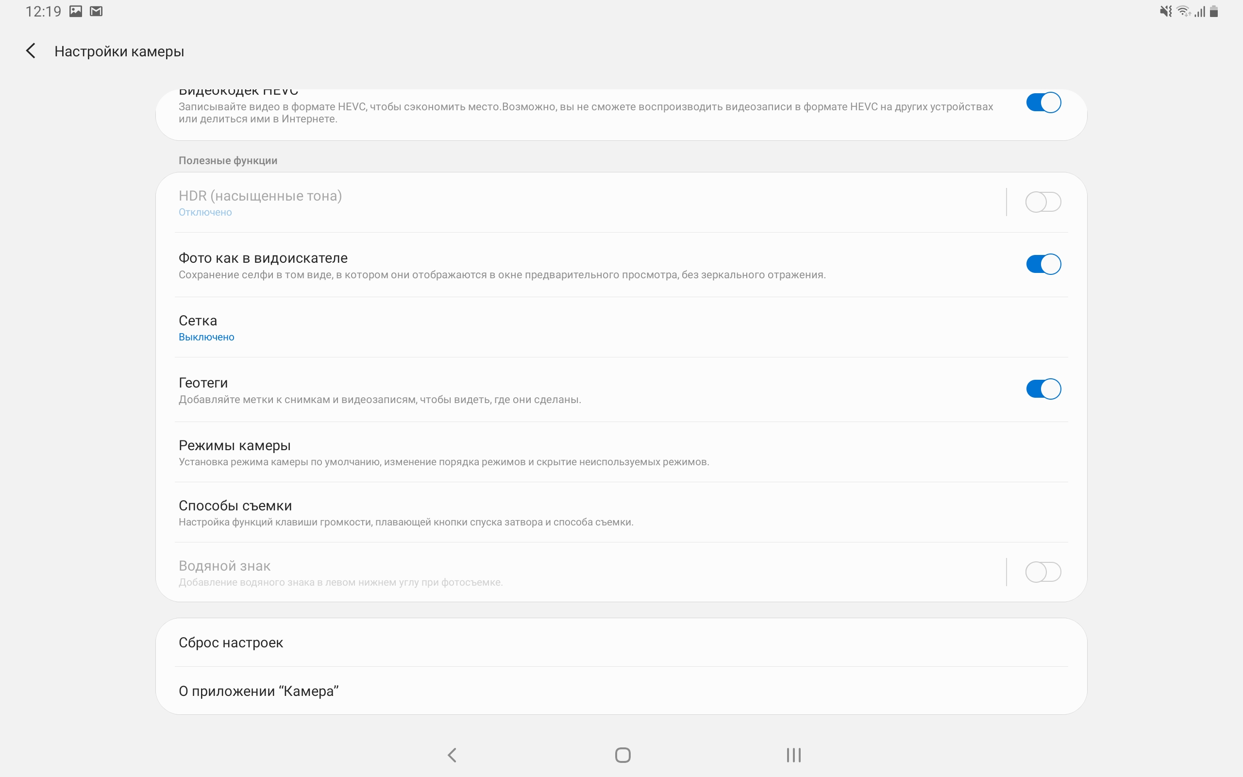 Recenzja Samsung Galaxy Tab S6: najbardziej „naładowany” tablet Android-330 Recenzja Samsung Galaxy Tab S6: najbardziej „naładowany” tablet Android-330