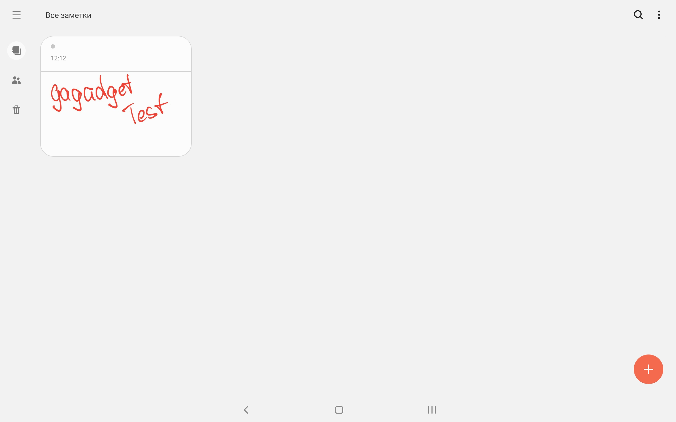 Recenzja Samsung Galaxy Tab S6: najbardziej „naładowany” tablet Android-221 Recenzja Samsung Galaxy Tab S6: najbardziej „naładowany” tablet Android-221