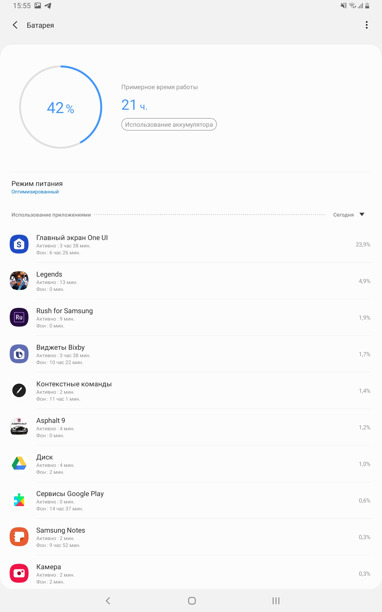 Recenzja Samsung Galaxy Tab S6: najbardziej „naładowany” tablet Android-146 Recenzja Samsung Galaxy Tab S6: najbardziej „naładowany” tablet Android-146