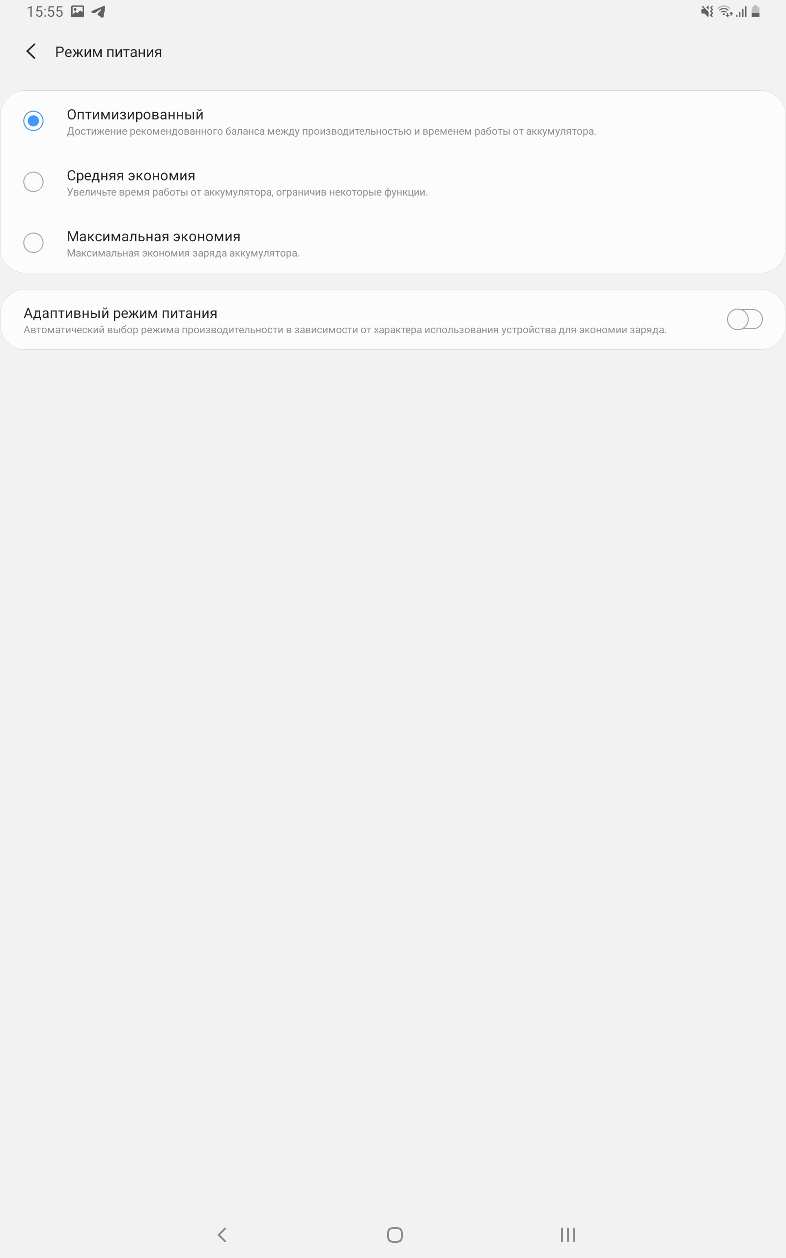 Recenzja Samsung Galaxy Tab S6: najbardziej „naładowany” tablet Android-147 Recenzja Samsung Galaxy Tab S6: najbardziej „naładowany” tablet Android-147