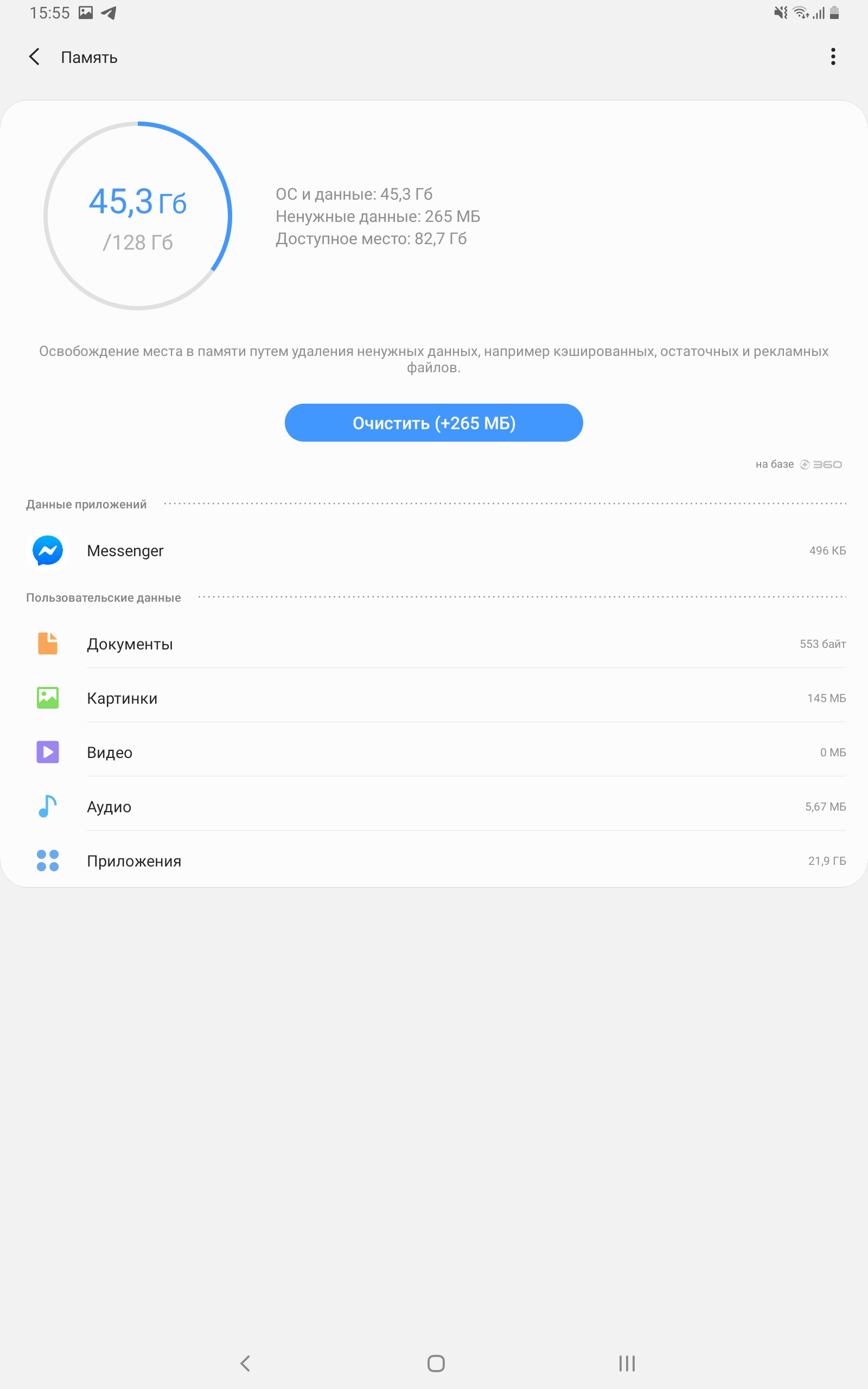 Recenzja Samsung Galaxy Tab S6: najbardziej „naładowany” tablet Android-223 Recenzja Samsung Galaxy Tab S6: najbardziej „naładowany” tablet Android-223