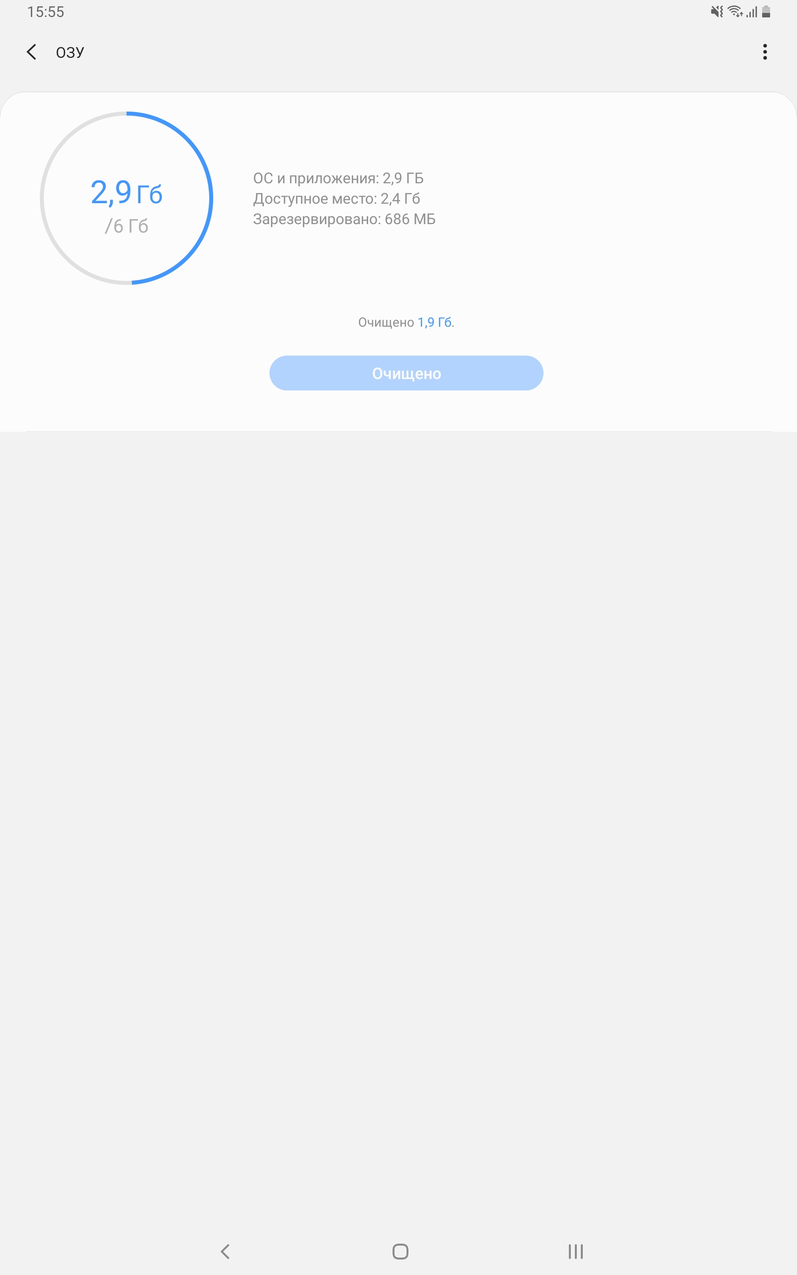 Recenzja Samsung Galaxy Tab S6: najbardziej „naładowany” tablet Android-224 Recenzja Samsung Galaxy Tab S6: najbardziej „naładowany” tablet Android-224
