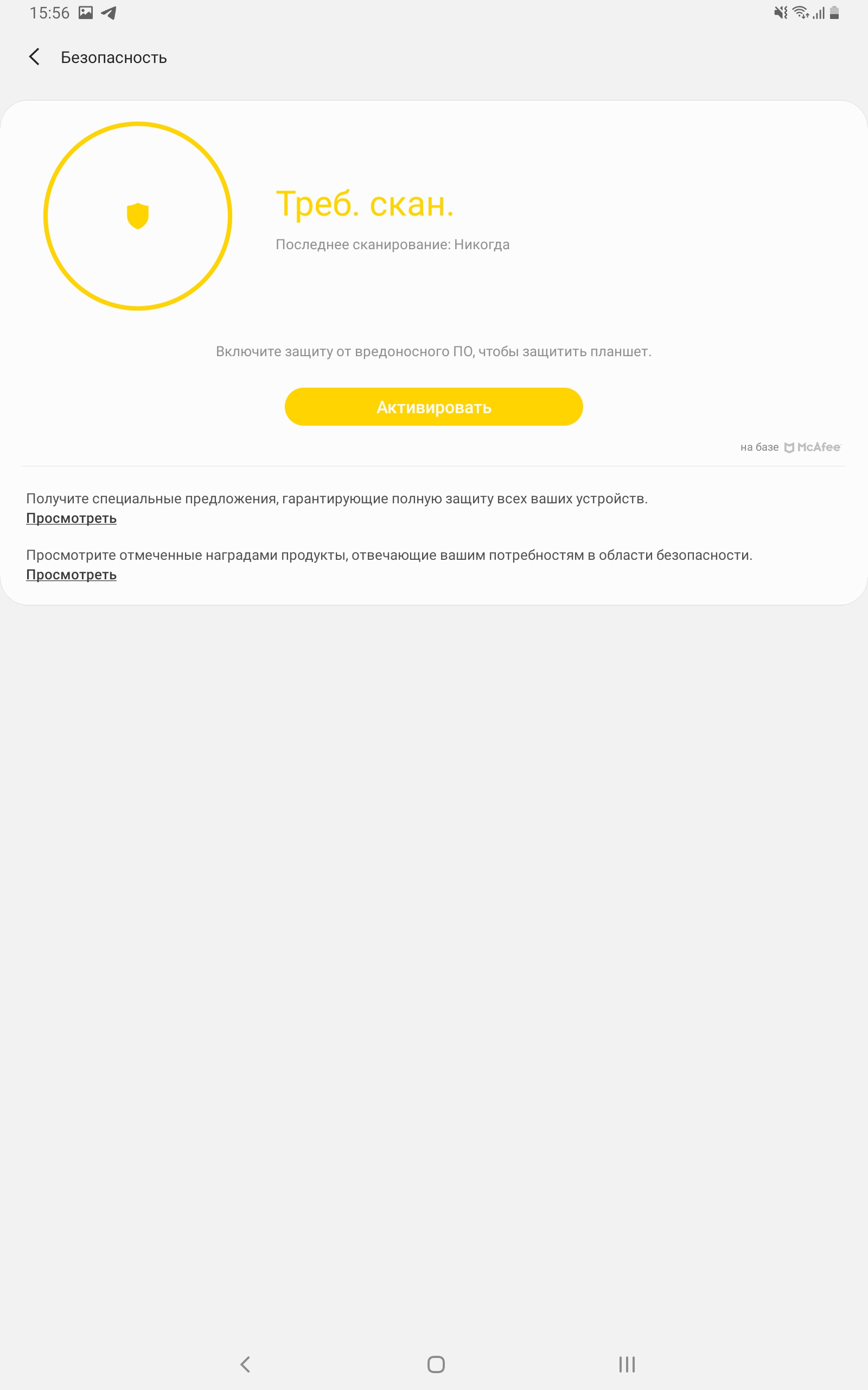 Recenzja Samsung Galaxy Tab S6: najbardziej „naładowany” tablet Android-225 Recenzja Samsung Galaxy Tab S6: najbardziej „naładowany” tablet Android-225