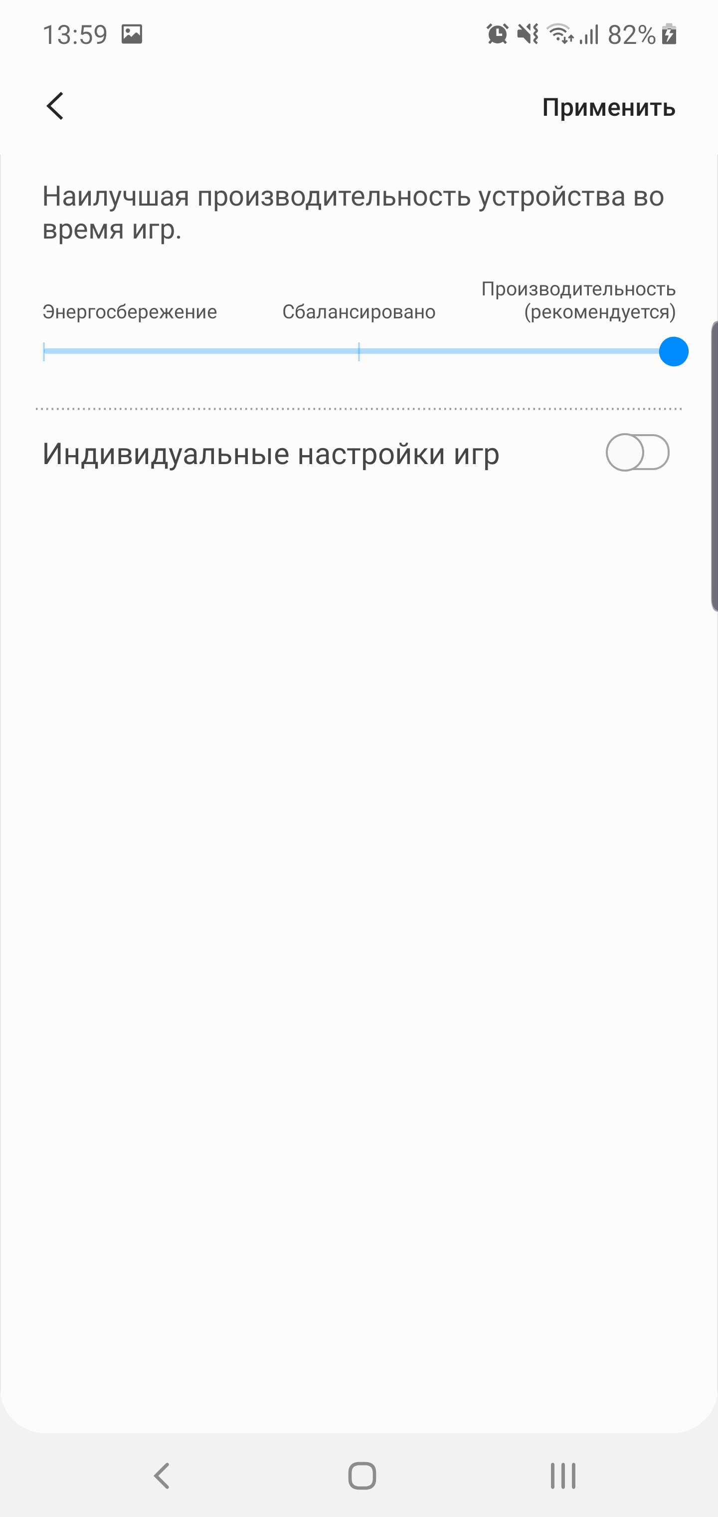 Recenzja Samsung Galaxy Note10: ten sam flagowiec, ale mniejszy-204 Recenzja Samsung Galaxy Note10: ten sam flagowiec, ale mniejszy-204