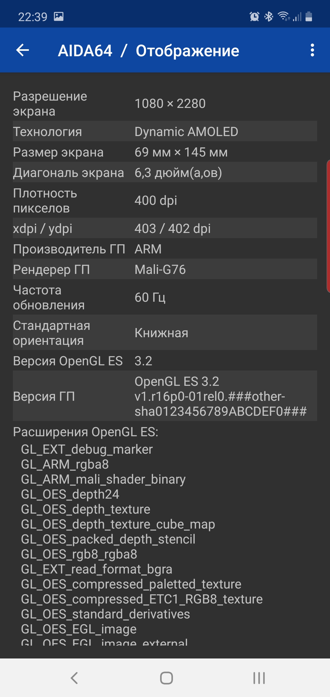 Recenzja Samsung Galaxy Note10: ten sam flagowiec, ale mniejszy-86 Recenzja Samsung Galaxy Note10: ten sam flagowiec, ale mniejszy-86