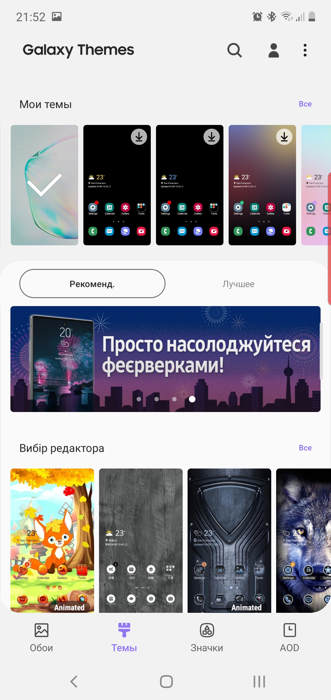 Recenzja Samsung Galaxy Note10: ten sam flagowiec, ale mniejszy-256 Recenzja Samsung Galaxy Note10: ten sam flagowiec, ale mniejszy-256