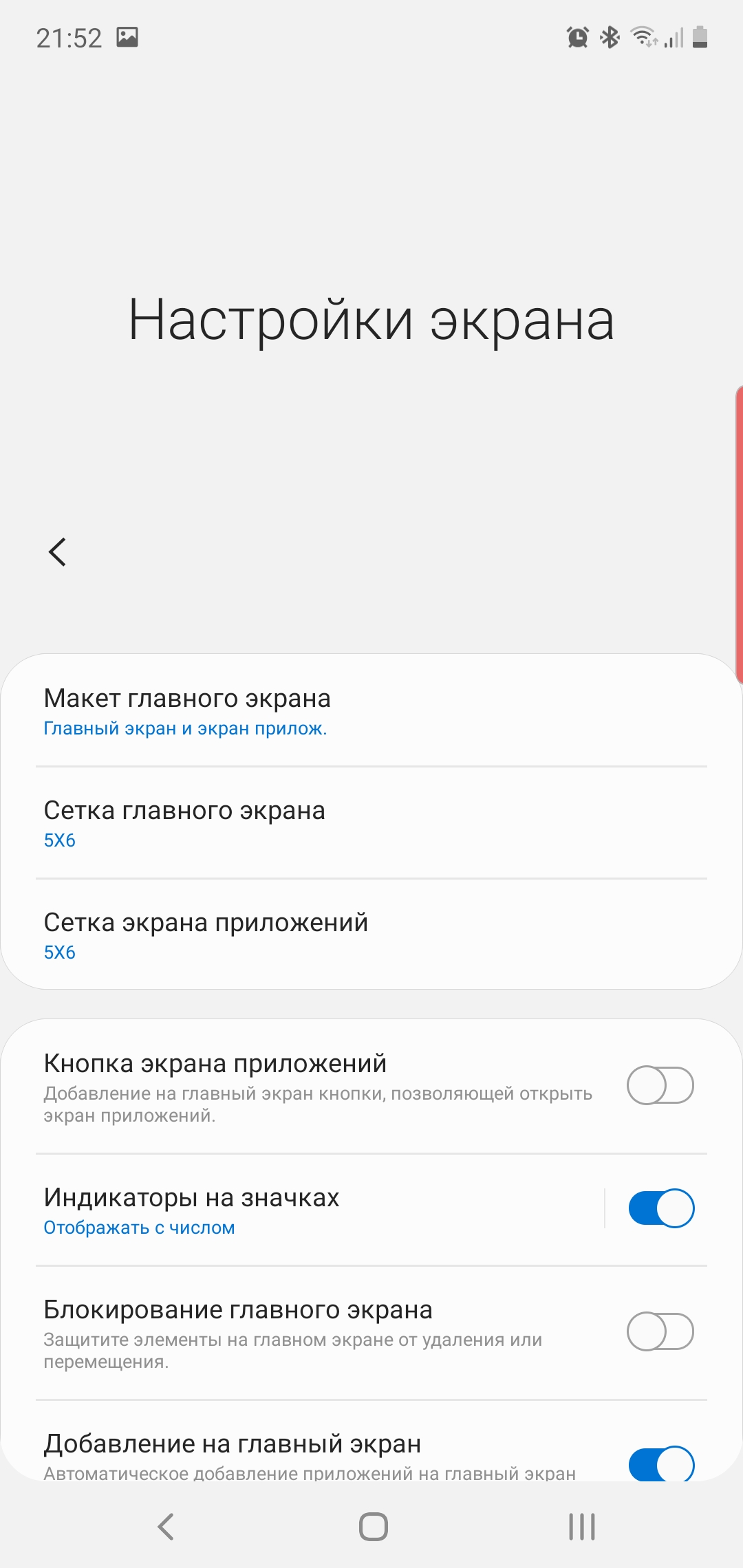Recenzja Samsung Galaxy Note10: ten sam flagowiec, ale mniejszy-257 Recenzja Samsung Galaxy Note10: ten sam flagowiec, ale mniejszy-257