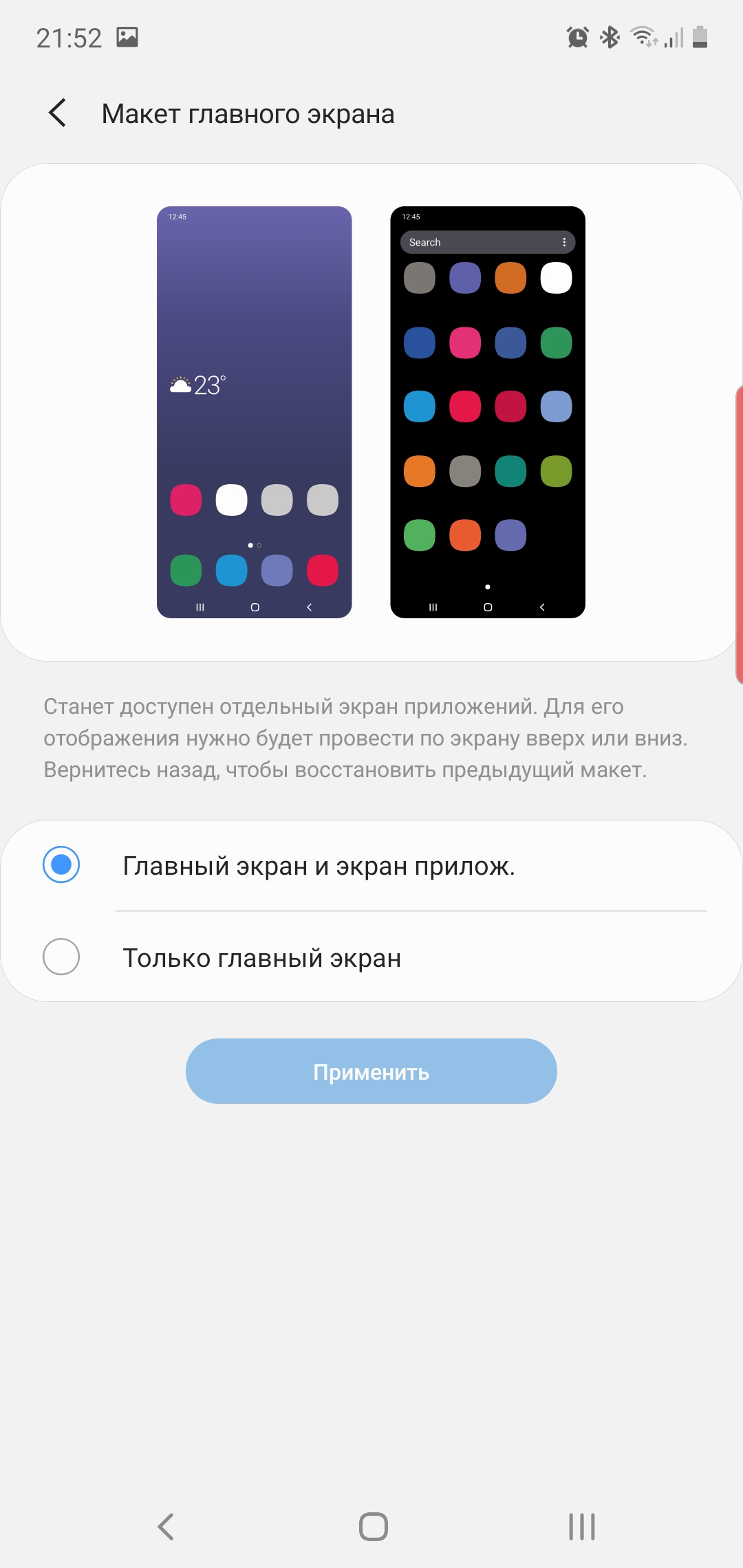 Recenzja Samsung Galaxy Note10: ten sam flagowiec, ale mniejszy-258 Recenzja Samsung Galaxy Note10: ten sam flagowiec, ale mniejszy-258