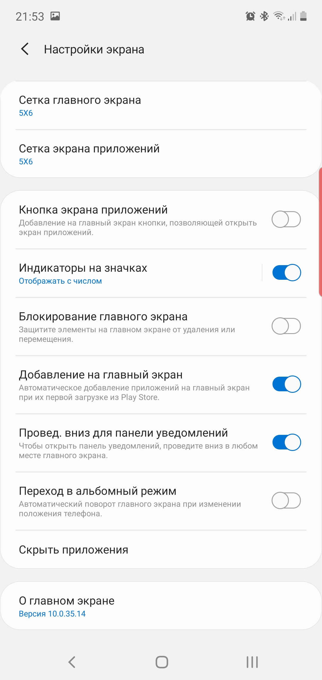 Recenzja Samsung Galaxy Note10: ten sam flagowiec, ale mniejszy-260 Recenzja Samsung Galaxy Note10: ten sam flagowiec, ale mniejszy-260