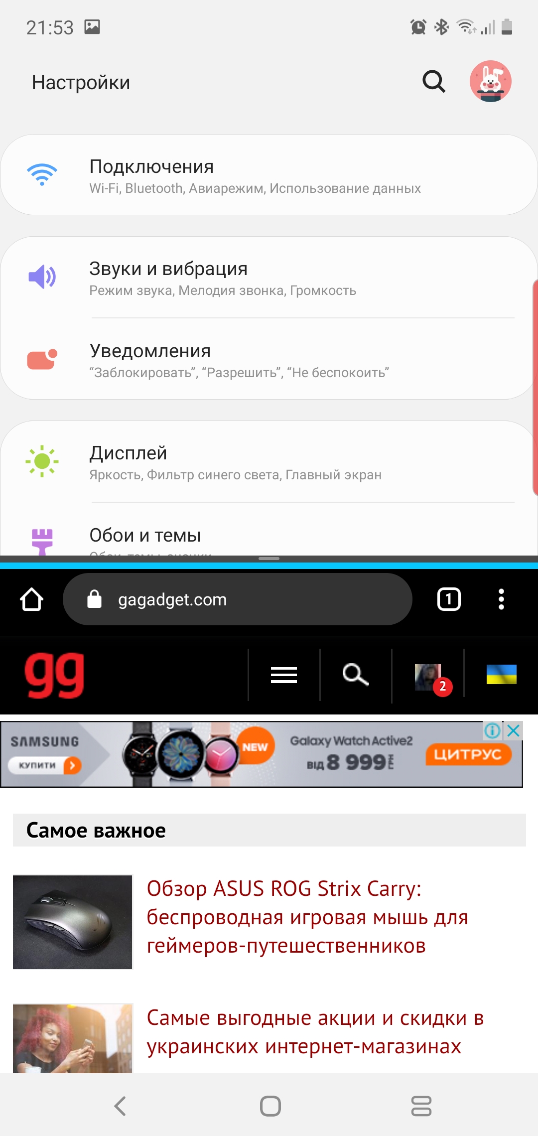 Recenzja Samsung Galaxy Note10: ten sam flagowiec, ale mniejszy-282 Recenzja Samsung Galaxy Note10: ten sam flagowiec, ale mniejszy-282