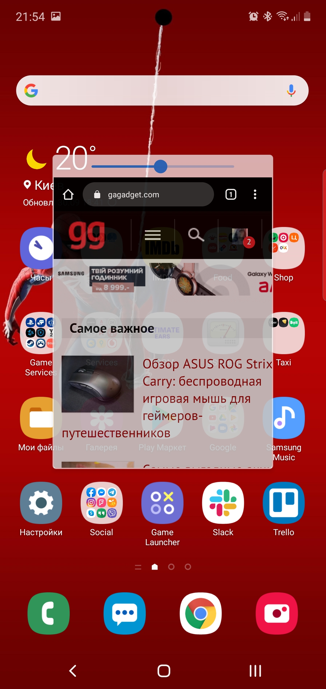Recenzja Samsung Galaxy Note10: ten sam flagowiec, ale mniejszy-284 Recenzja Samsung Galaxy Note10: ten sam flagowiec, ale mniejszy-284