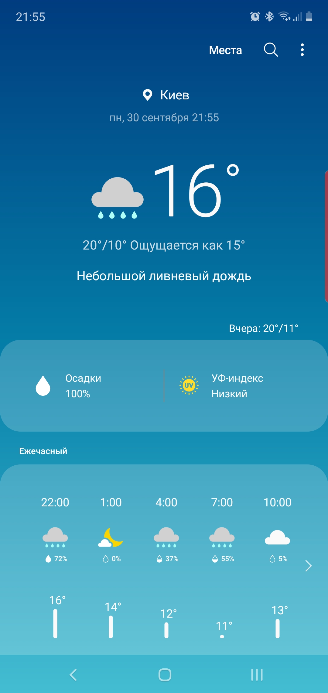 Recenzja Samsung Galaxy Note10: ten sam flagowiec, ale mniejszy-360 Recenzja Samsung Galaxy Note10: ten sam flagowiec, ale mniejszy-360