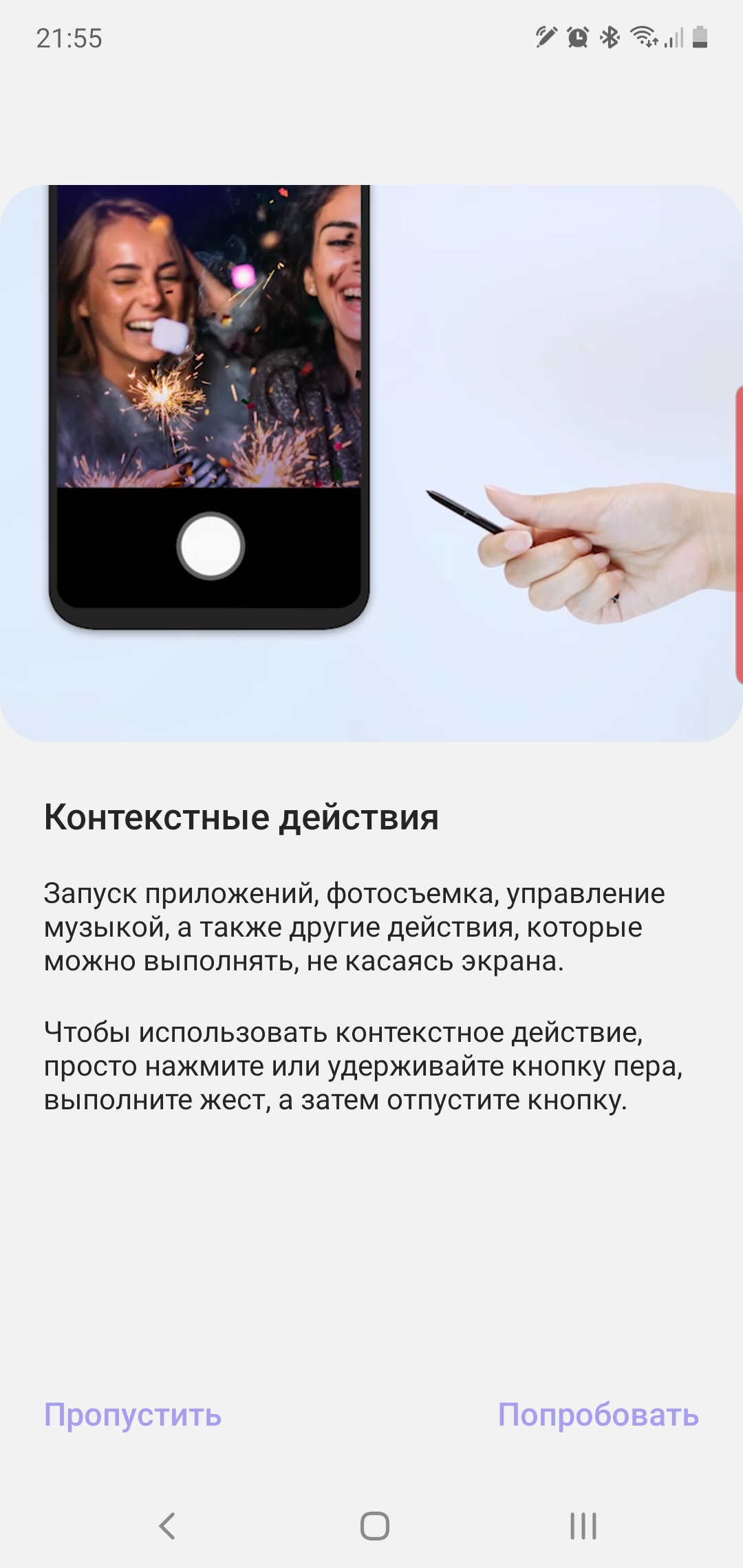 Recenzja Samsung Galaxy Note10: ten sam flagowiec, ale mniejszy-313 Recenzja Samsung Galaxy Note10: ten sam flagowiec, ale mniejszy-313