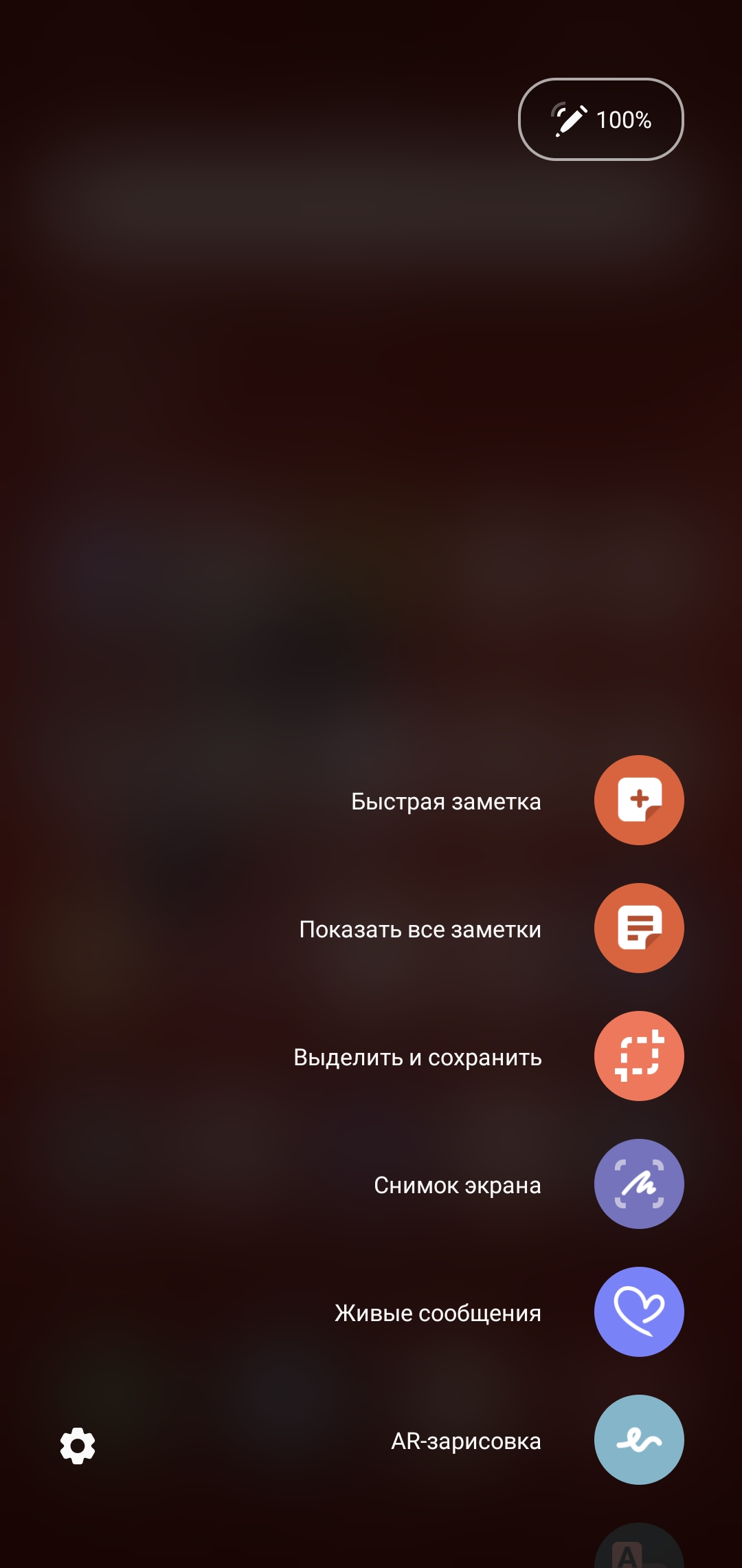 Recenzja Samsung Galaxy Note10: ten sam flagowiec, ale mniejszy-314 Recenzja Samsung Galaxy Note10: ten sam flagowiec, ale mniejszy-314