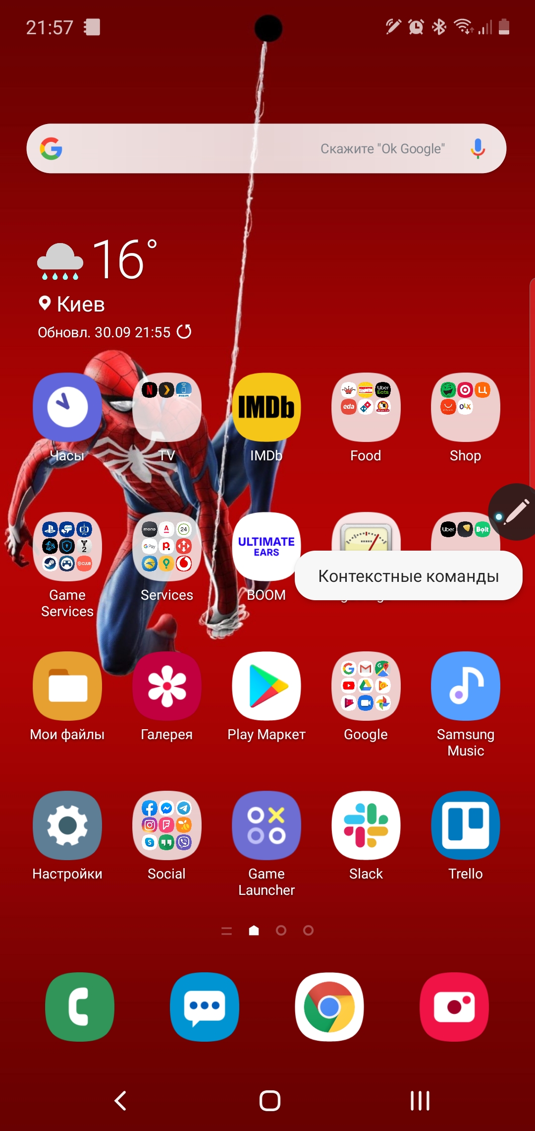 Recenzja Samsung Galaxy Note10: ten sam flagowiec, ale mniejszy-316 Recenzja Samsung Galaxy Note10: ten sam flagowiec, ale mniejszy-316