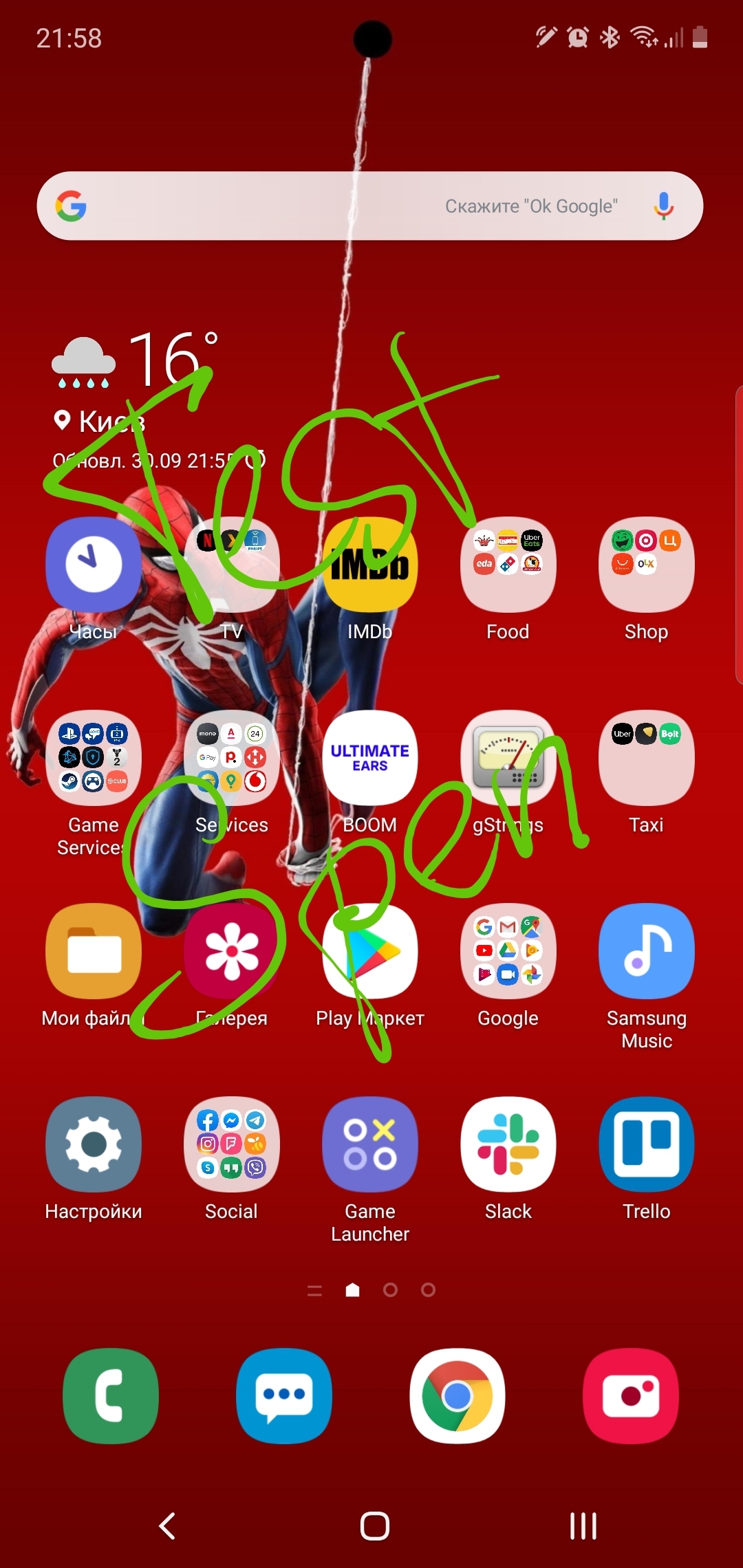 Recenzja Samsung Galaxy Note10: ten sam flagowiec, ale mniejszy-321 Recenzja Samsung Galaxy Note10: ten sam flagowiec, ale mniejszy-321