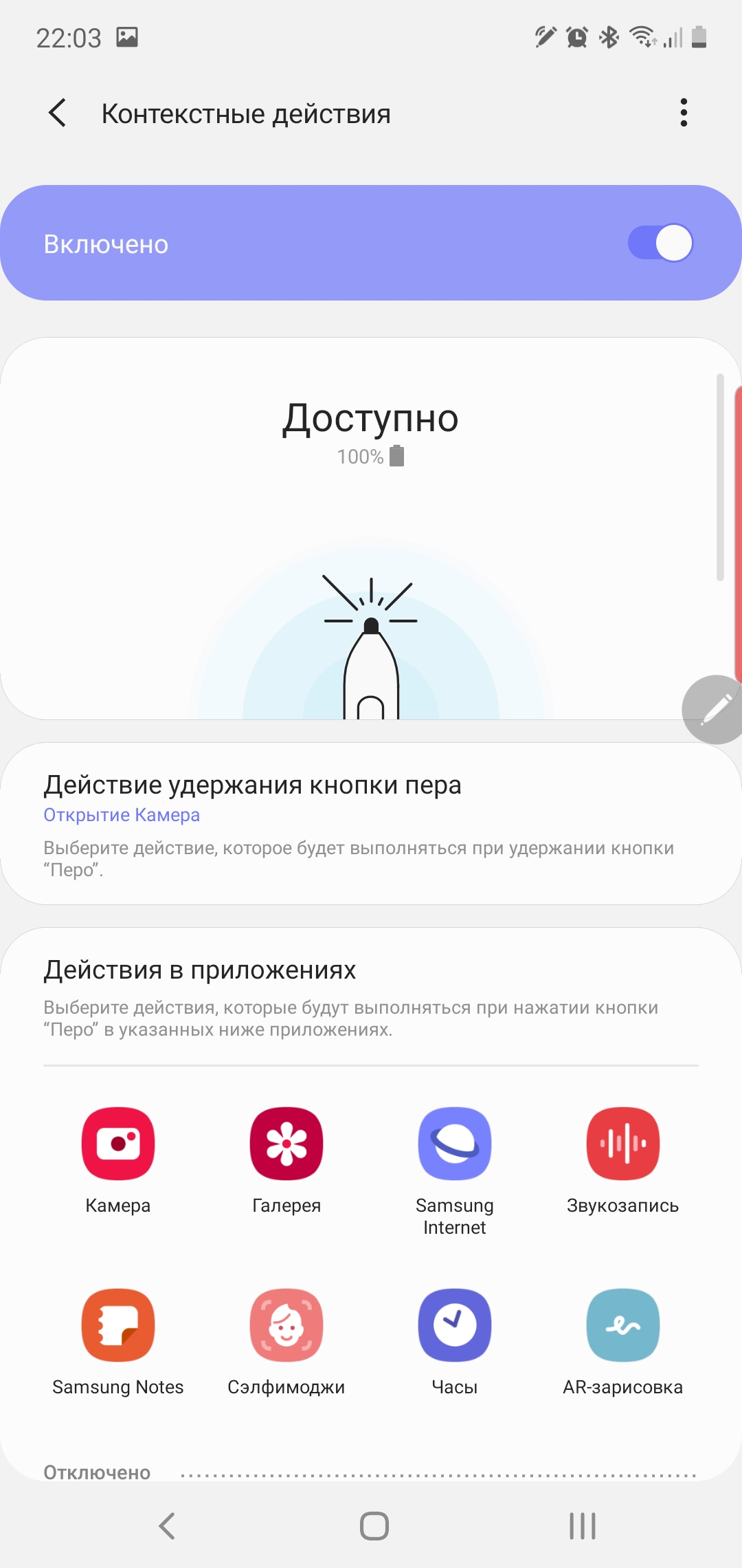 Recenzja Samsung Galaxy Note10: ten sam flagowiec, ale mniejszy-330 Recenzja Samsung Galaxy Note10: ten sam flagowiec, ale mniejszy-330