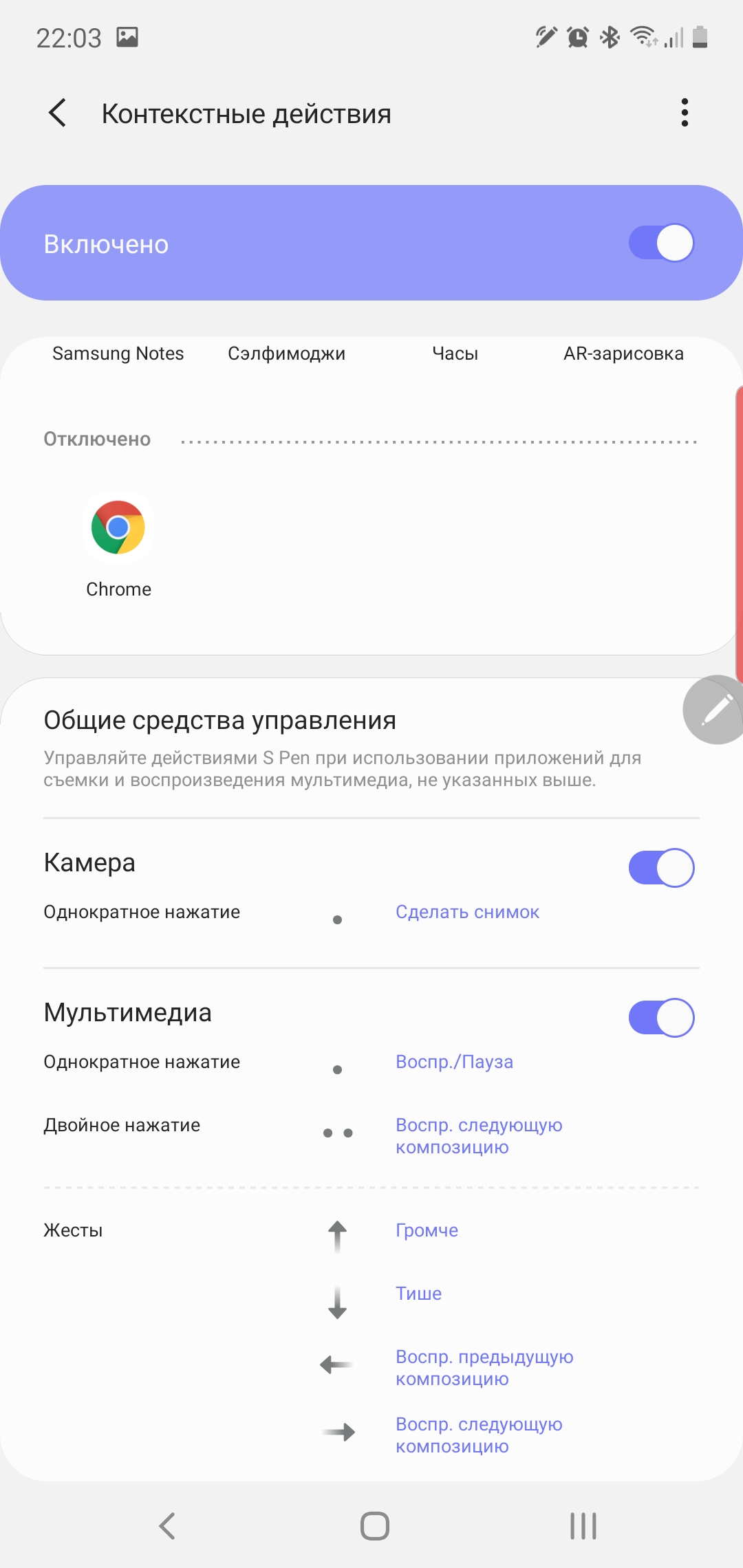 Recenzja Samsung Galaxy Note10: ten sam flagowiec, ale mniejszy-331 Recenzja Samsung Galaxy Note10: ten sam flagowiec, ale mniejszy-331