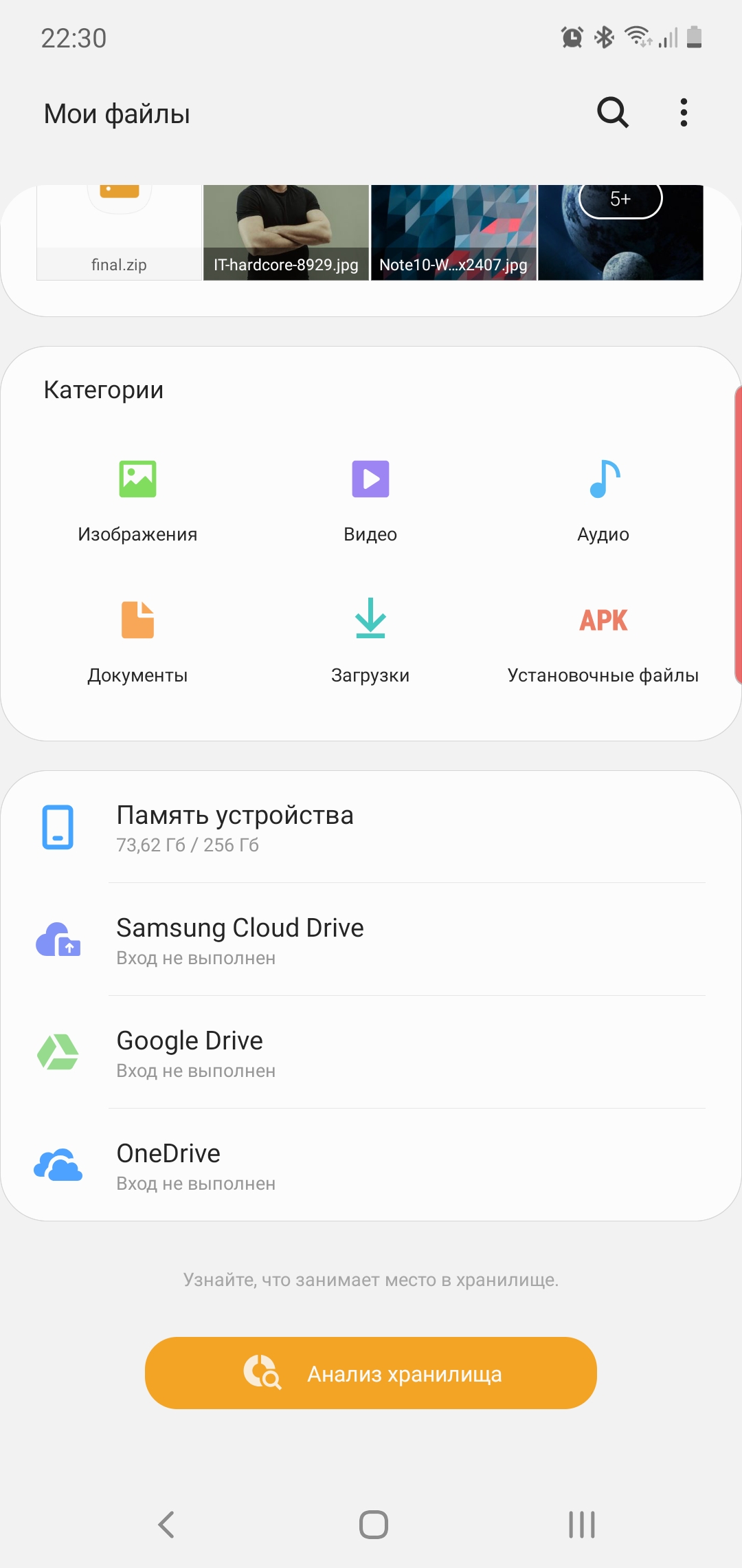 Recenzja Samsung Galaxy Note10: ten sam flagowiec, ale mniejszy-362 Recenzja Samsung Galaxy Note10: ten sam flagowiec, ale mniejszy-362