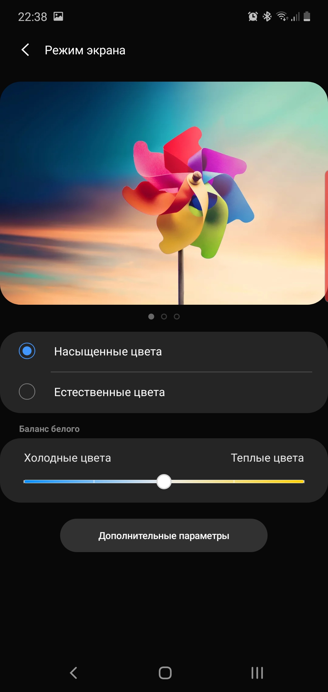 Recenzja Samsung Galaxy Note10: ten sam flagowiec, ale mniejszy-27 Recenzja Samsung Galaxy Note10: ten sam flagowiec, ale mniejszy-27