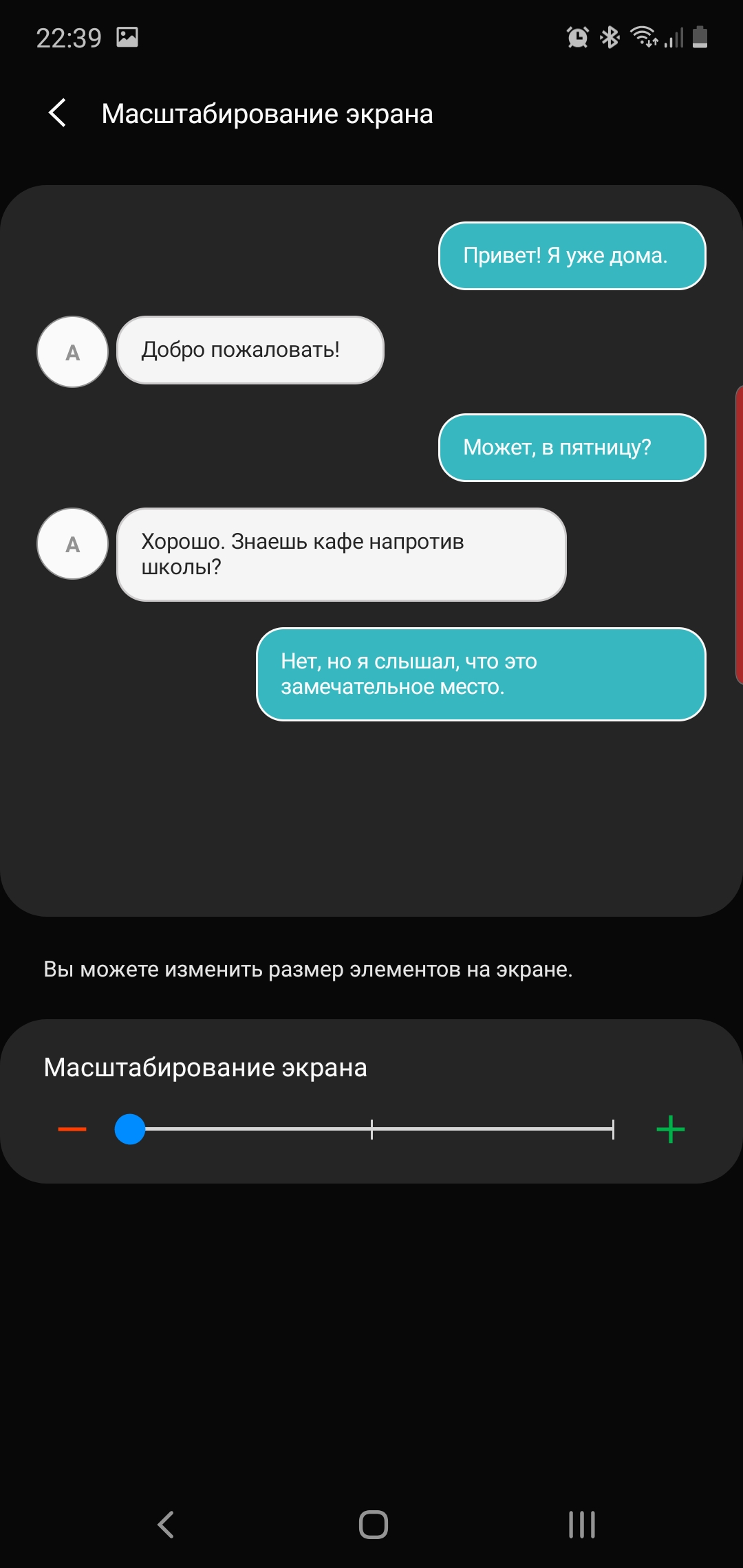 Recenzja Samsung Galaxy Note10: ten sam flagowiec, ale mniejszy-16 Recenzja Samsung Galaxy Note10: ten sam flagowiec, ale mniejszy-16