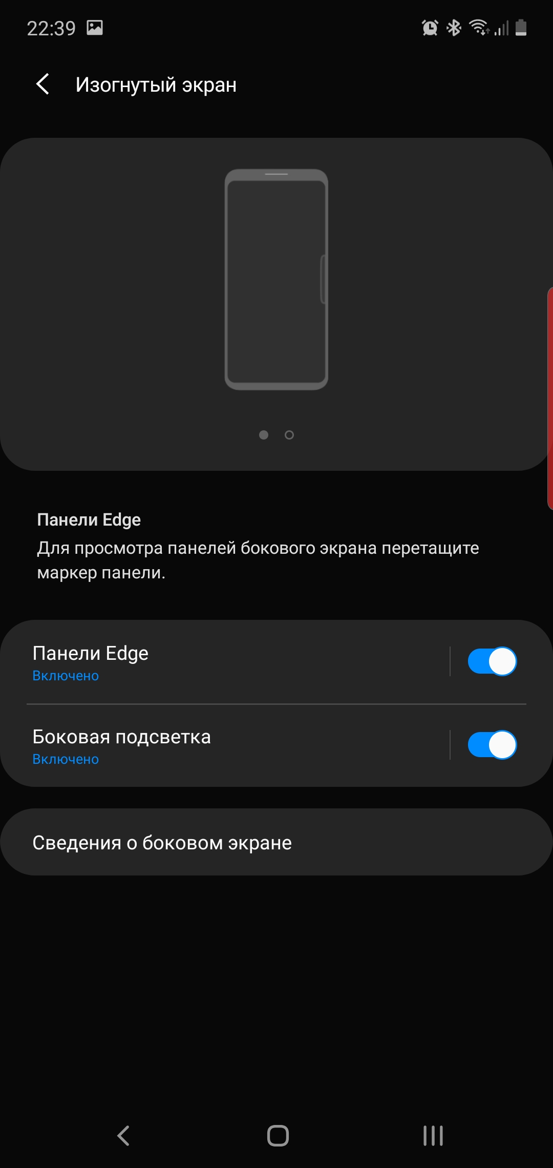 Recenzja Samsung Galaxy Note10: ten sam flagowiec, ale mniejszy-291 Recenzja Samsung Galaxy Note10: ten sam flagowiec, ale mniejszy-291