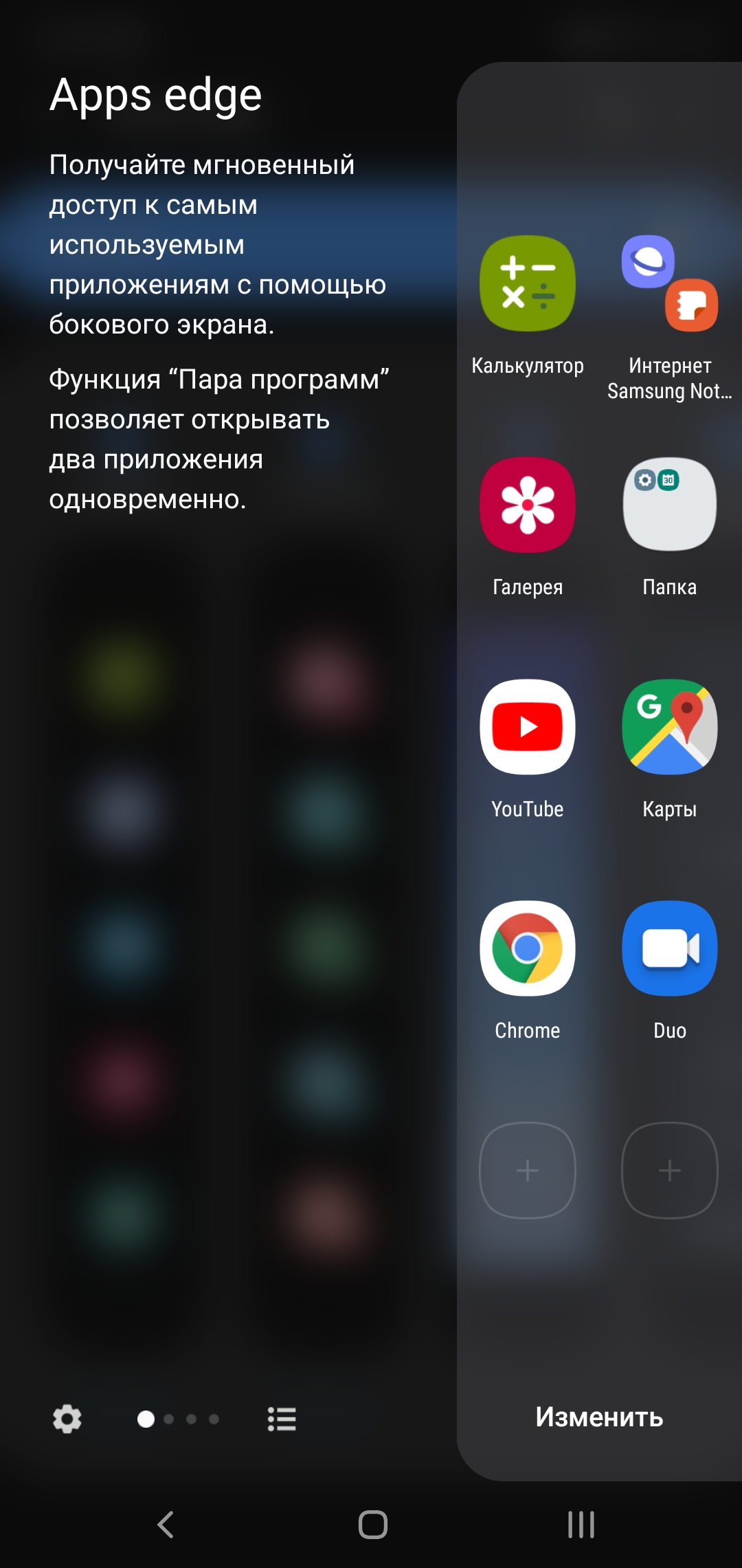 Recenzja Samsung Galaxy Note10: ten sam flagowiec, ale mniejszy-293 Recenzja Samsung Galaxy Note10: ten sam flagowiec, ale mniejszy-293