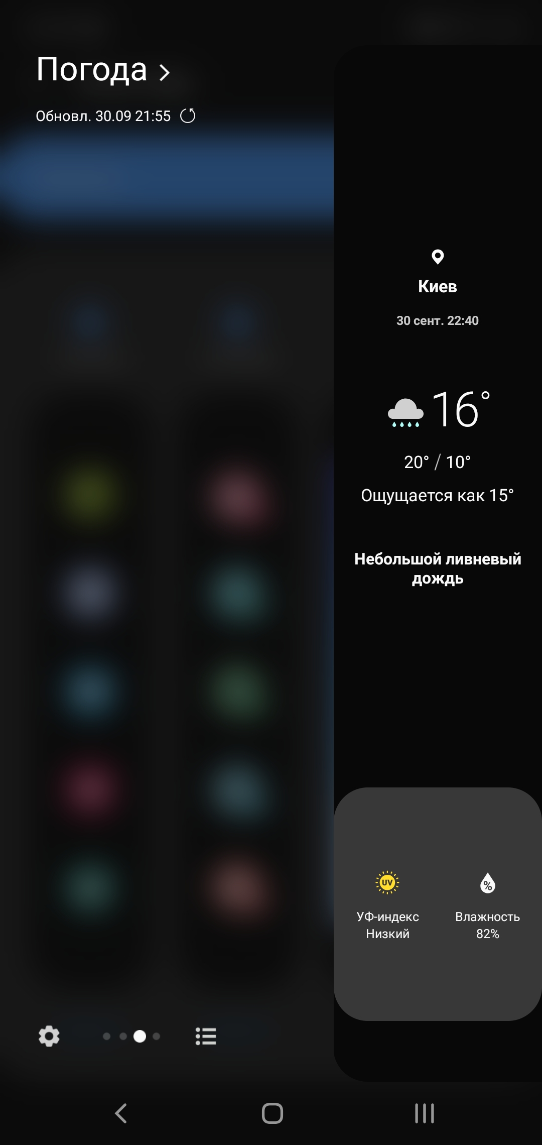 Recenzja Samsung Galaxy Note10: ten sam flagowiec, ale mniejszy-295 Recenzja Samsung Galaxy Note10: ten sam flagowiec, ale mniejszy-295