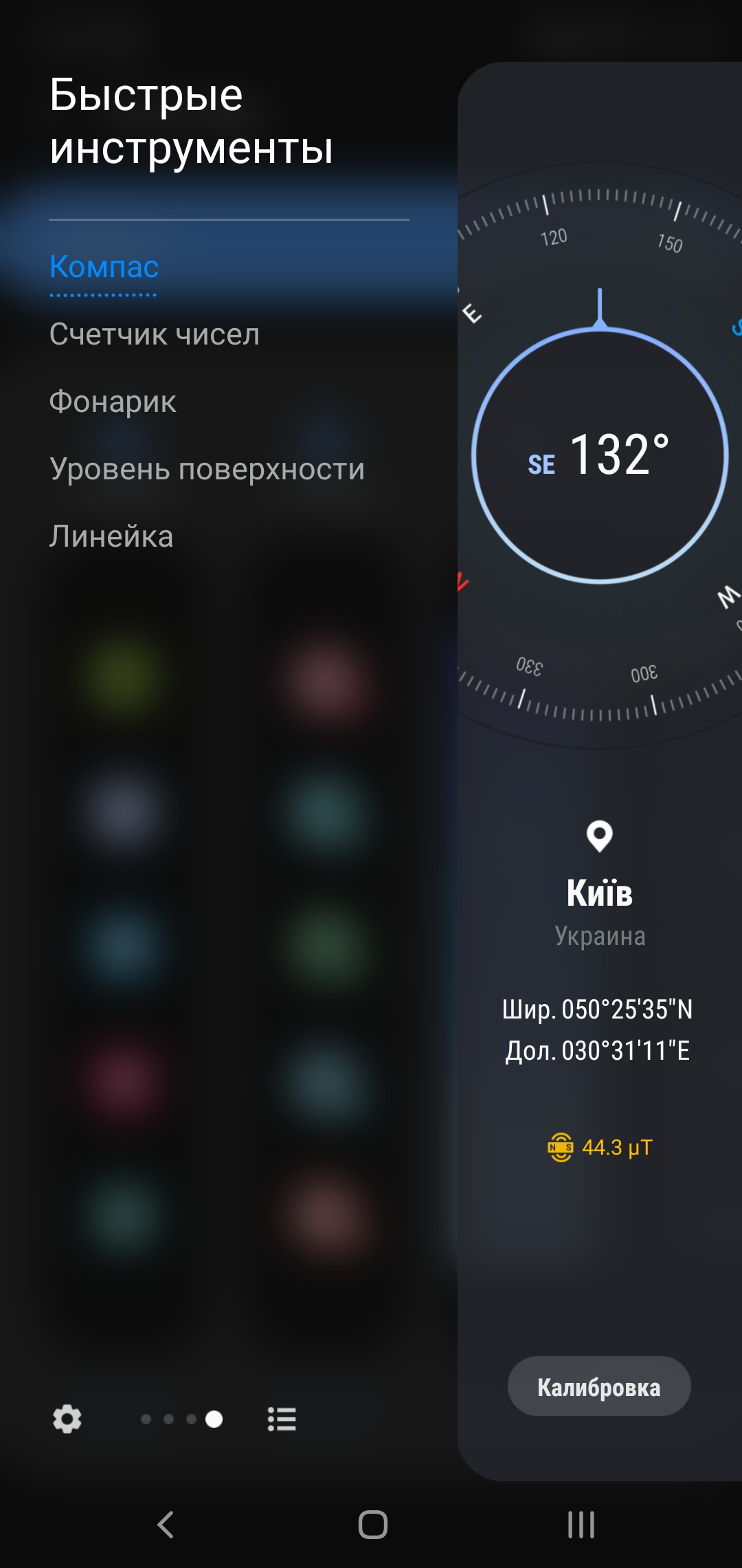 Recenzja Samsung Galaxy Note10: ten sam flagowiec, ale mniejszy-296 Recenzja Samsung Galaxy Note10: ten sam flagowiec, ale mniejszy-296