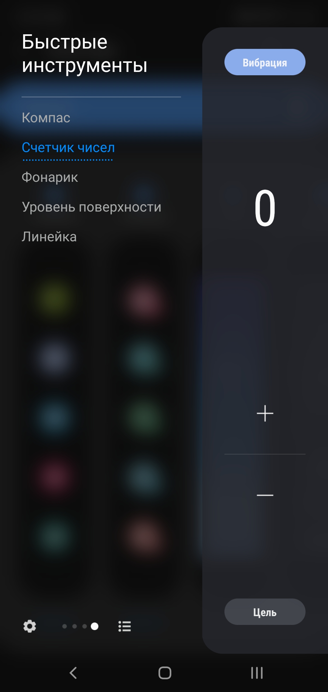 Recenzja Samsung Galaxy Note10: ten sam flagowiec, ale mniejszy-297 Recenzja Samsung Galaxy Note10: ten sam flagowiec, ale mniejszy-297