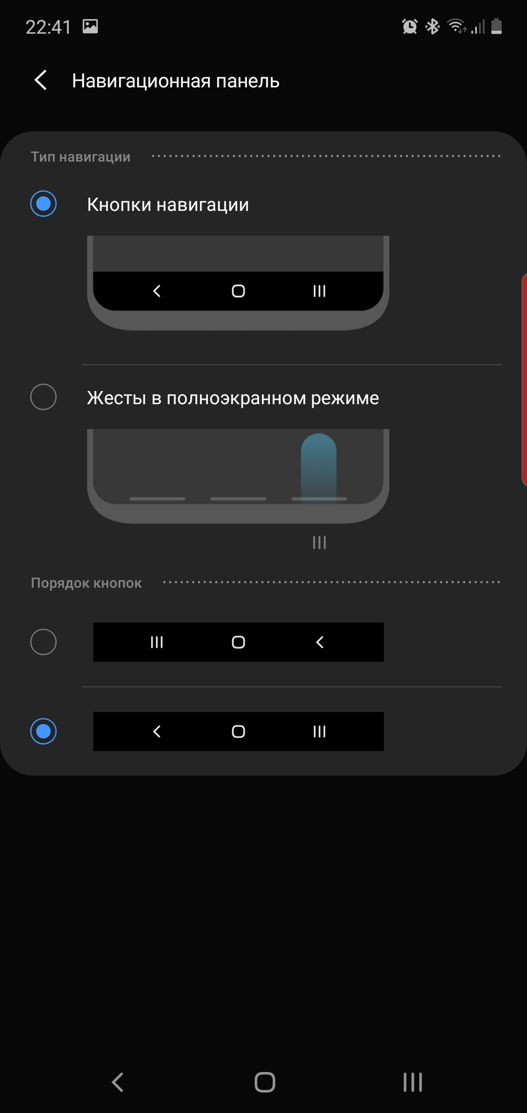 Recenzja Samsung Galaxy Note10: ten sam flagowiec, ale mniejszy-273 Recenzja Samsung Galaxy Note10: ten sam flagowiec, ale mniejszy-273