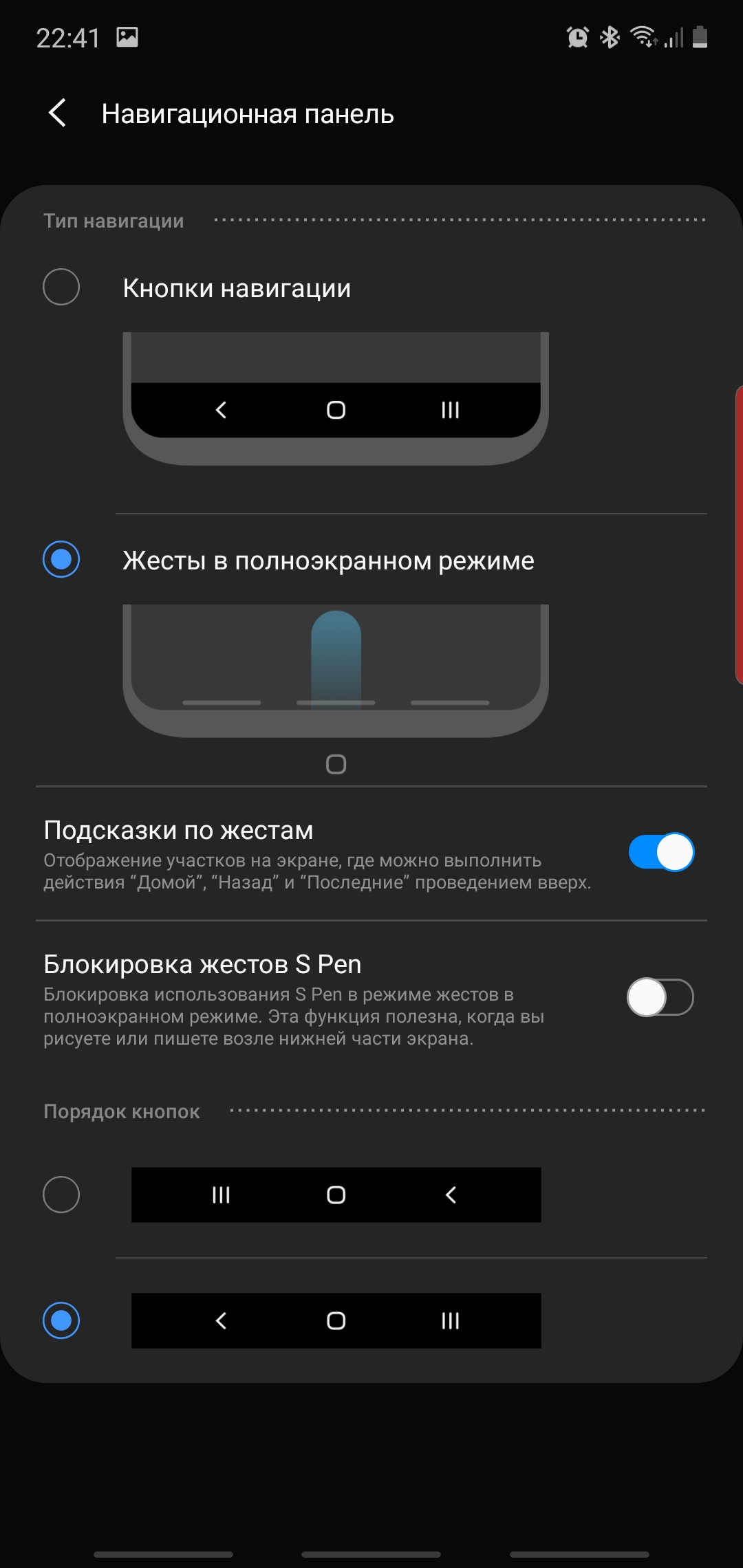 Recenzja Samsung Galaxy Note10: ten sam flagowiec, ale mniejszy-274 Recenzja Samsung Galaxy Note10: ten sam flagowiec, ale mniejszy-274