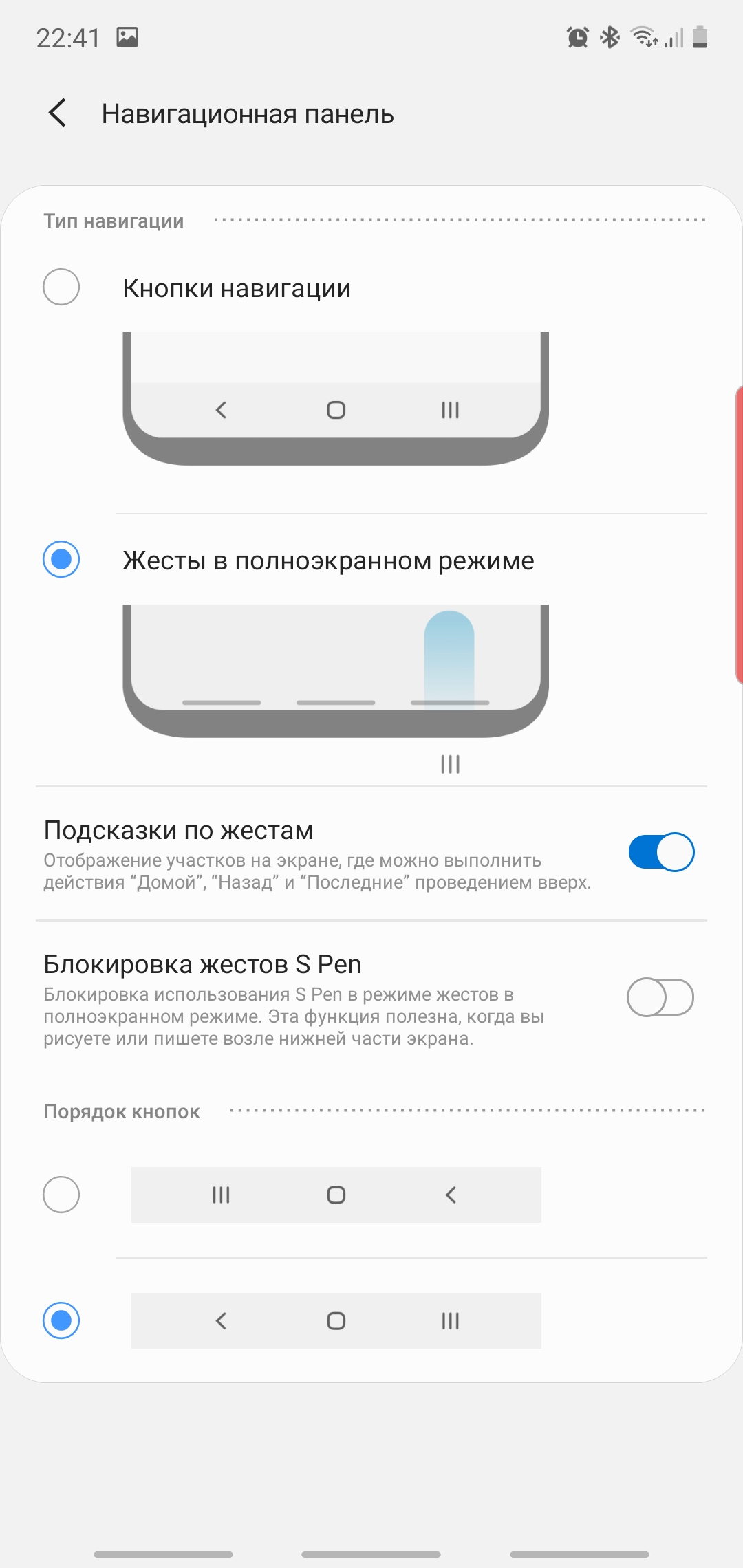 Recenzja Samsung Galaxy Note10: ten sam flagowiec, ale mniejszy-275 Recenzja Samsung Galaxy Note10: ten sam flagowiec, ale mniejszy-275