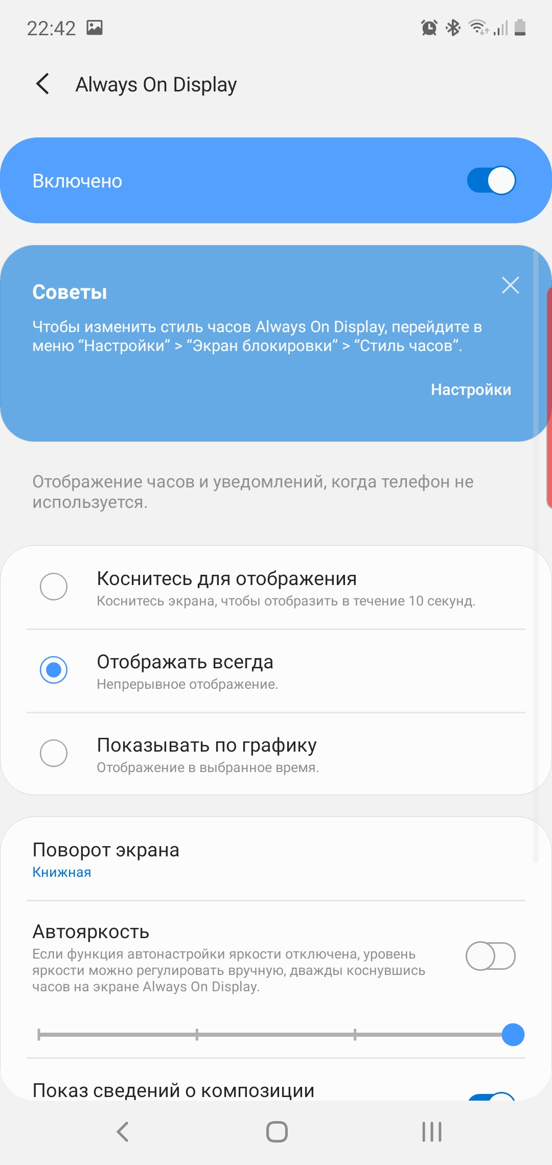 Recenzja Samsung Galaxy Note10: ten sam flagowiec, ale mniejszy-18 Recenzja Samsung Galaxy Note10: ten sam flagowiec, ale mniejszy-18