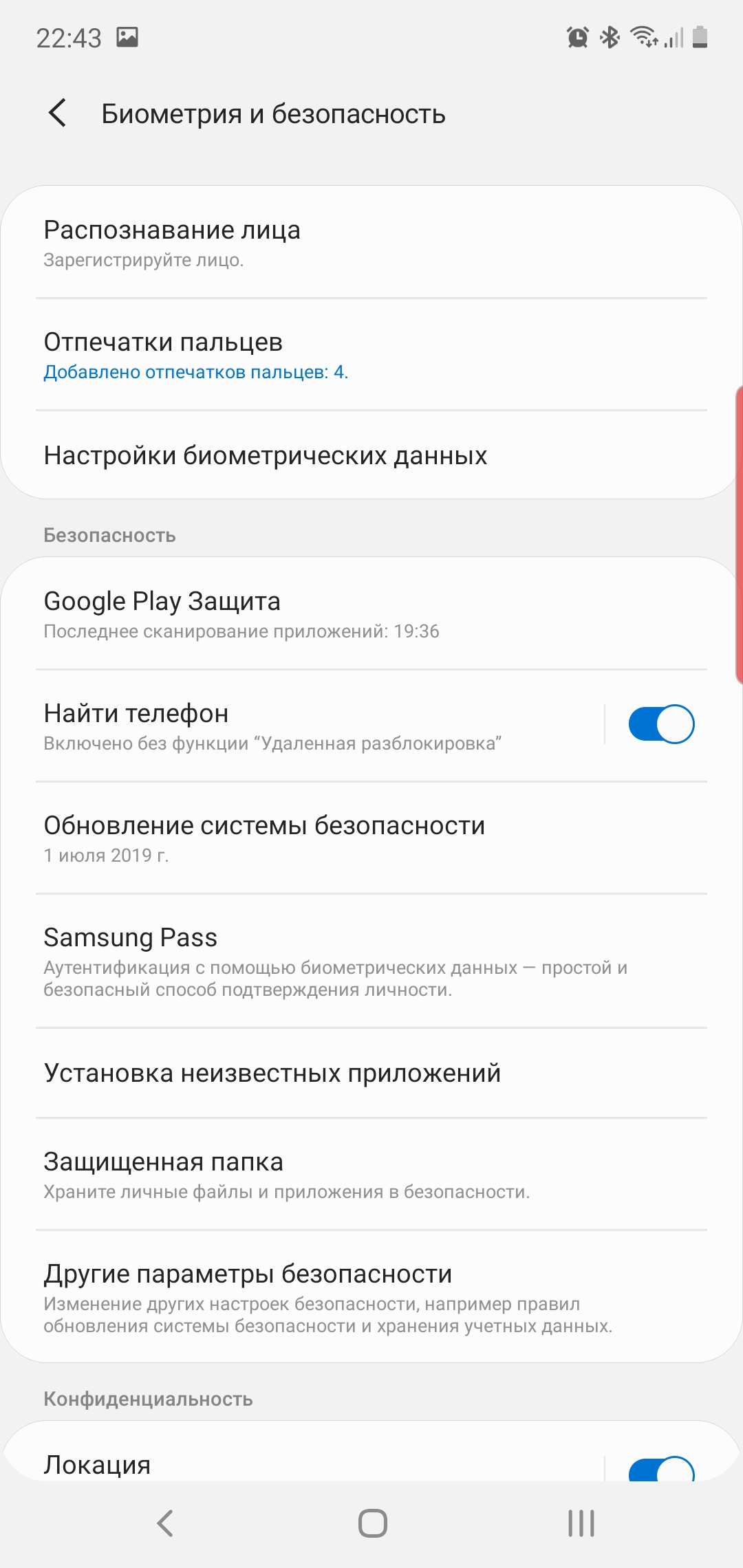 Recenzja Samsung Galaxy Note10: ten sam flagowiec, ale mniejszy-53 Recenzja Samsung Galaxy Note10: ten sam flagowiec, ale mniejszy-53