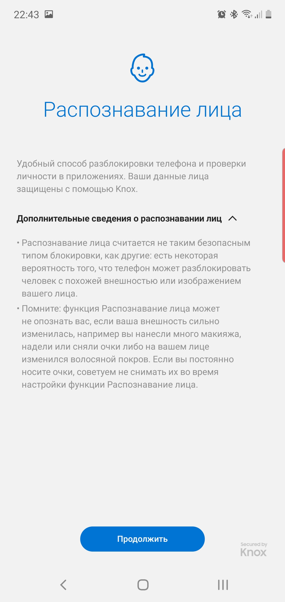 Recenzja Samsung Galaxy Note10: ten sam flagowiec, ale mniejszy-54 Recenzja Samsung Galaxy Note10: ten sam flagowiec, ale mniejszy-54